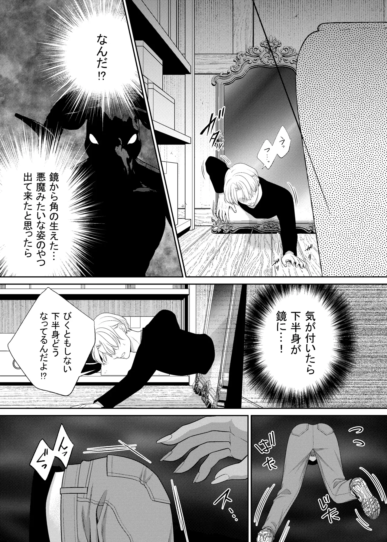 Image #8