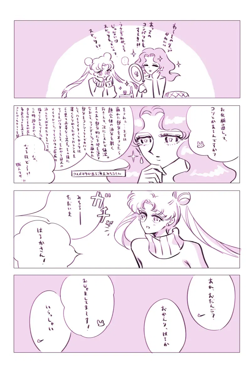 Image #77