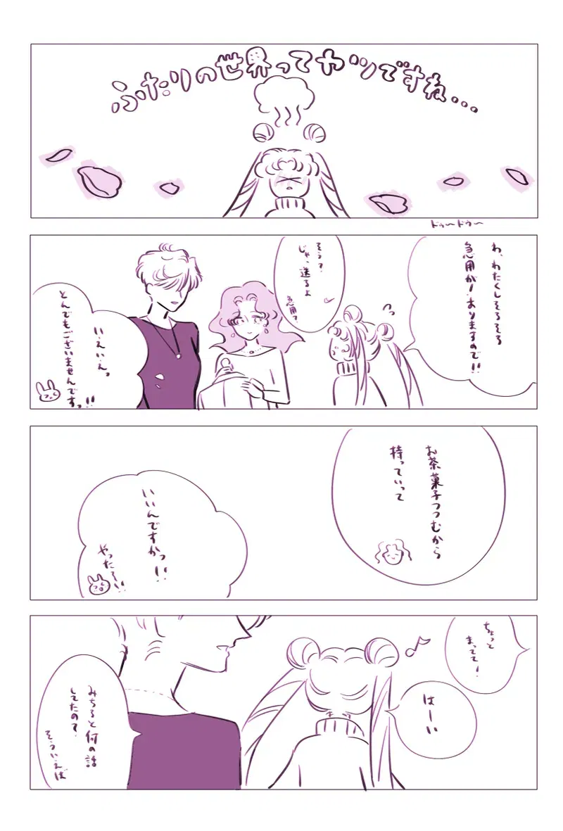 Image #79