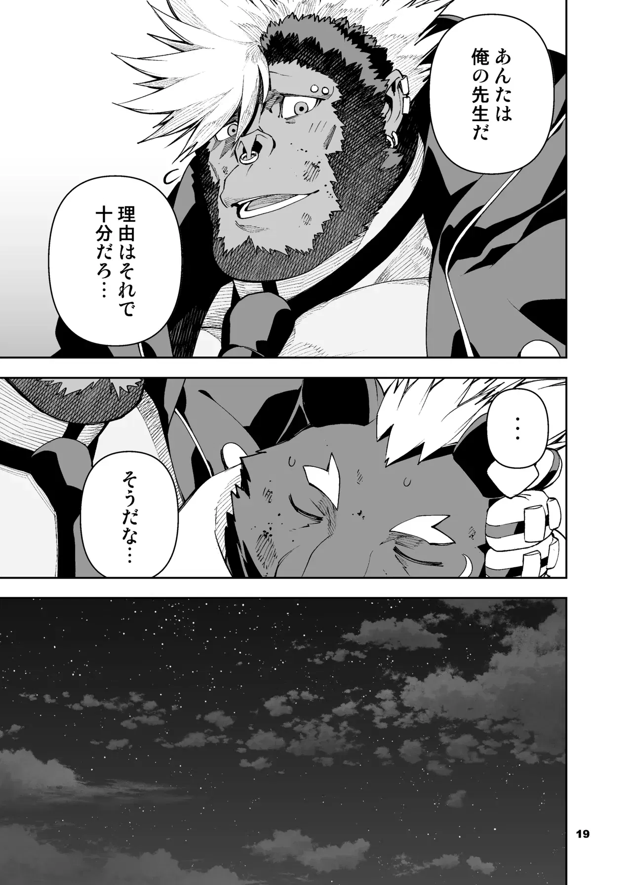 Image #109