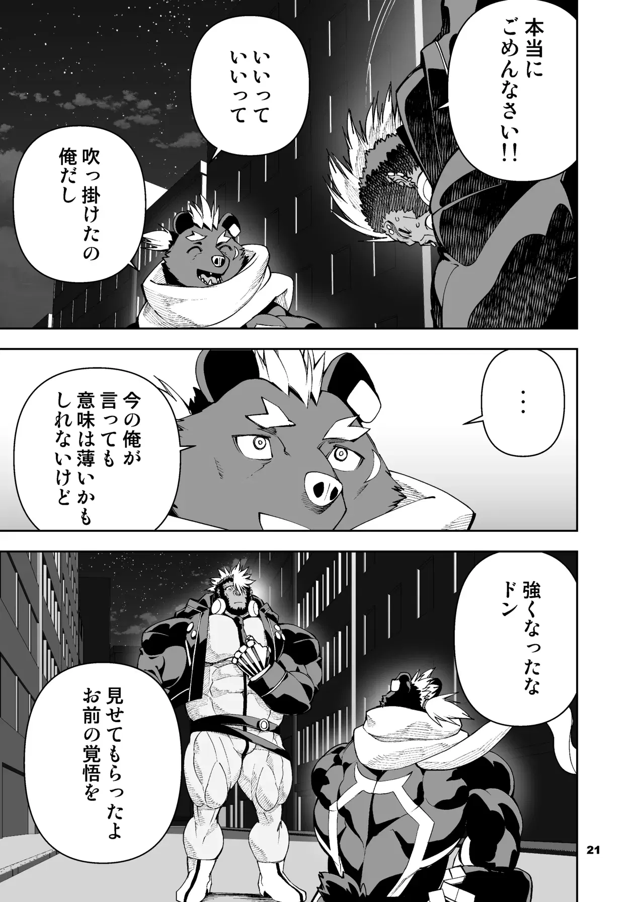 Image #111