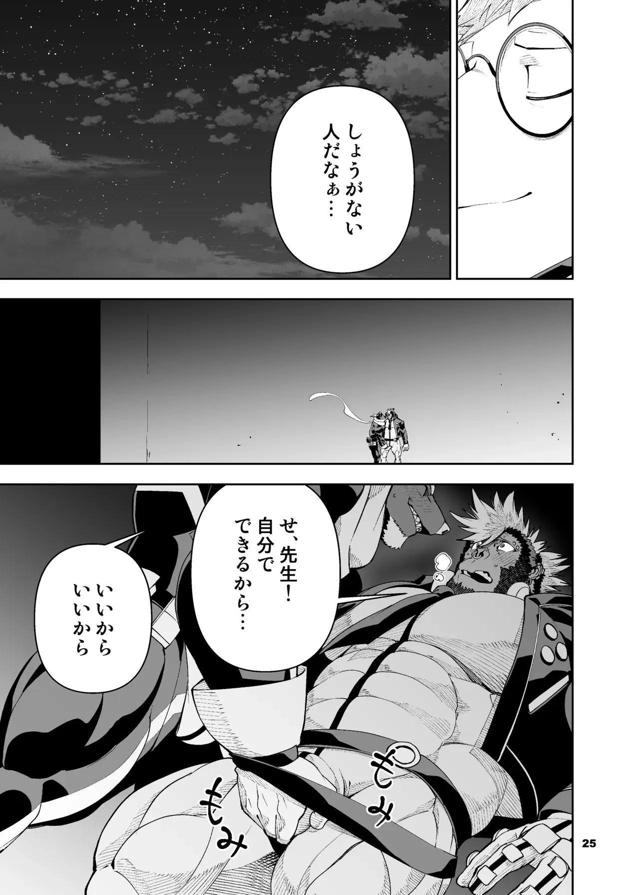 Image #115