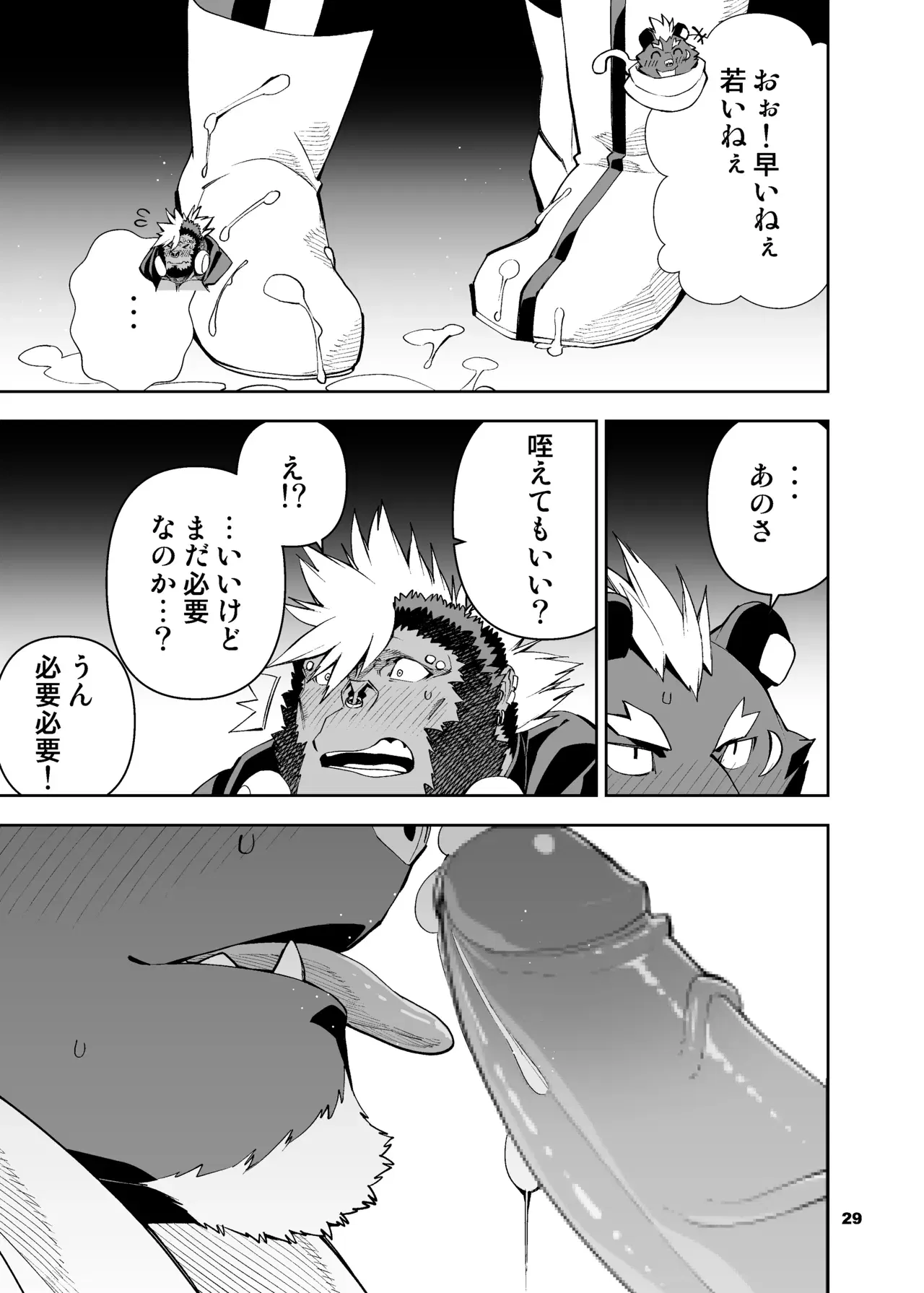 Image #119