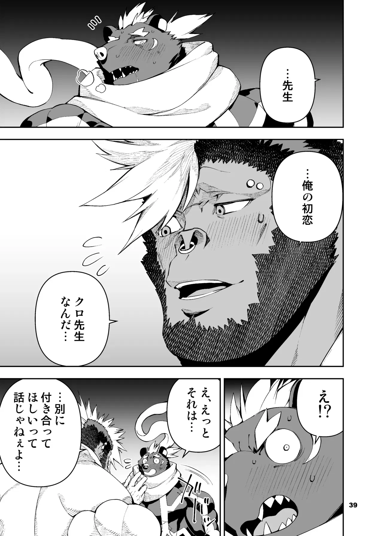 Image #129
