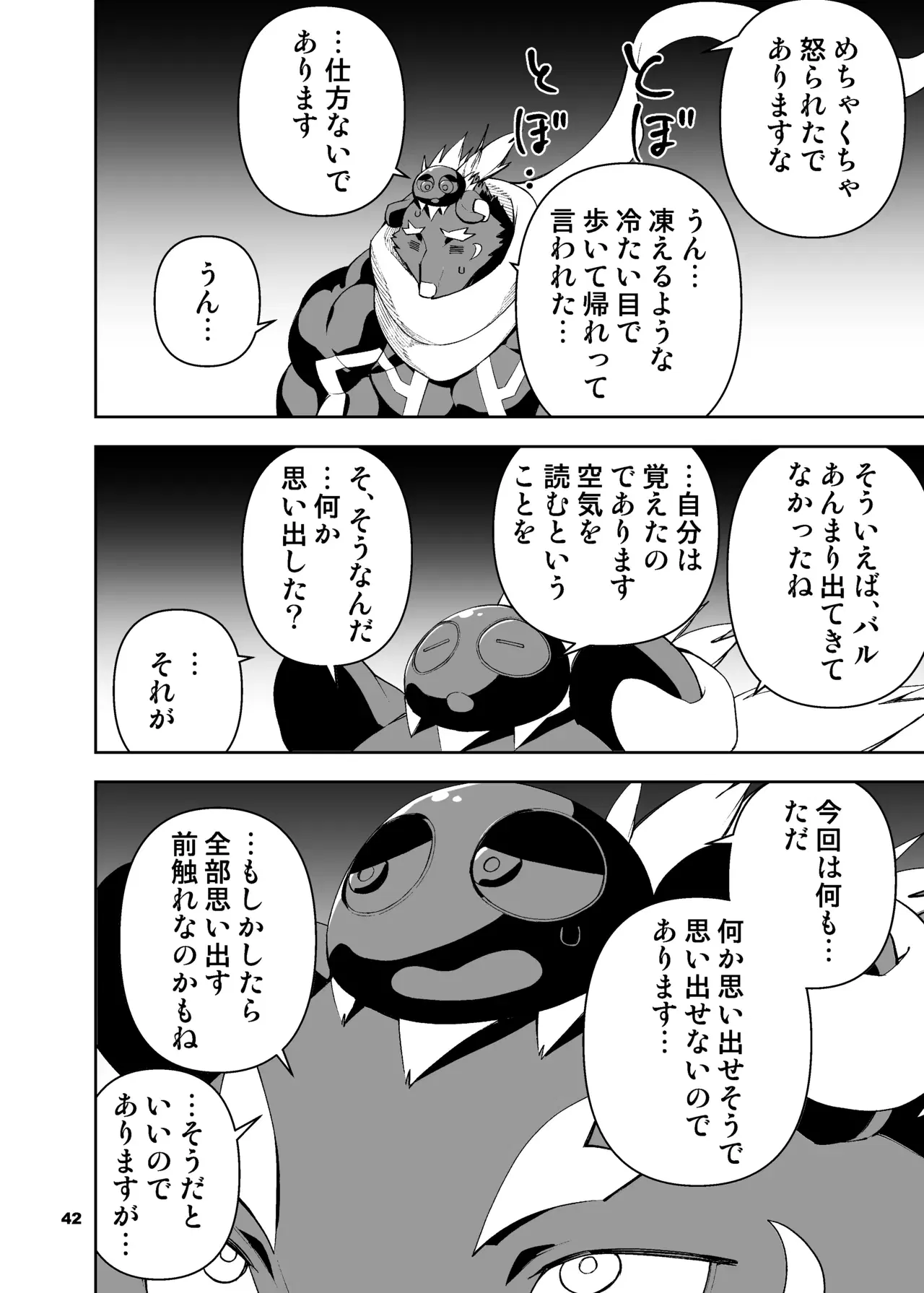 Image #132