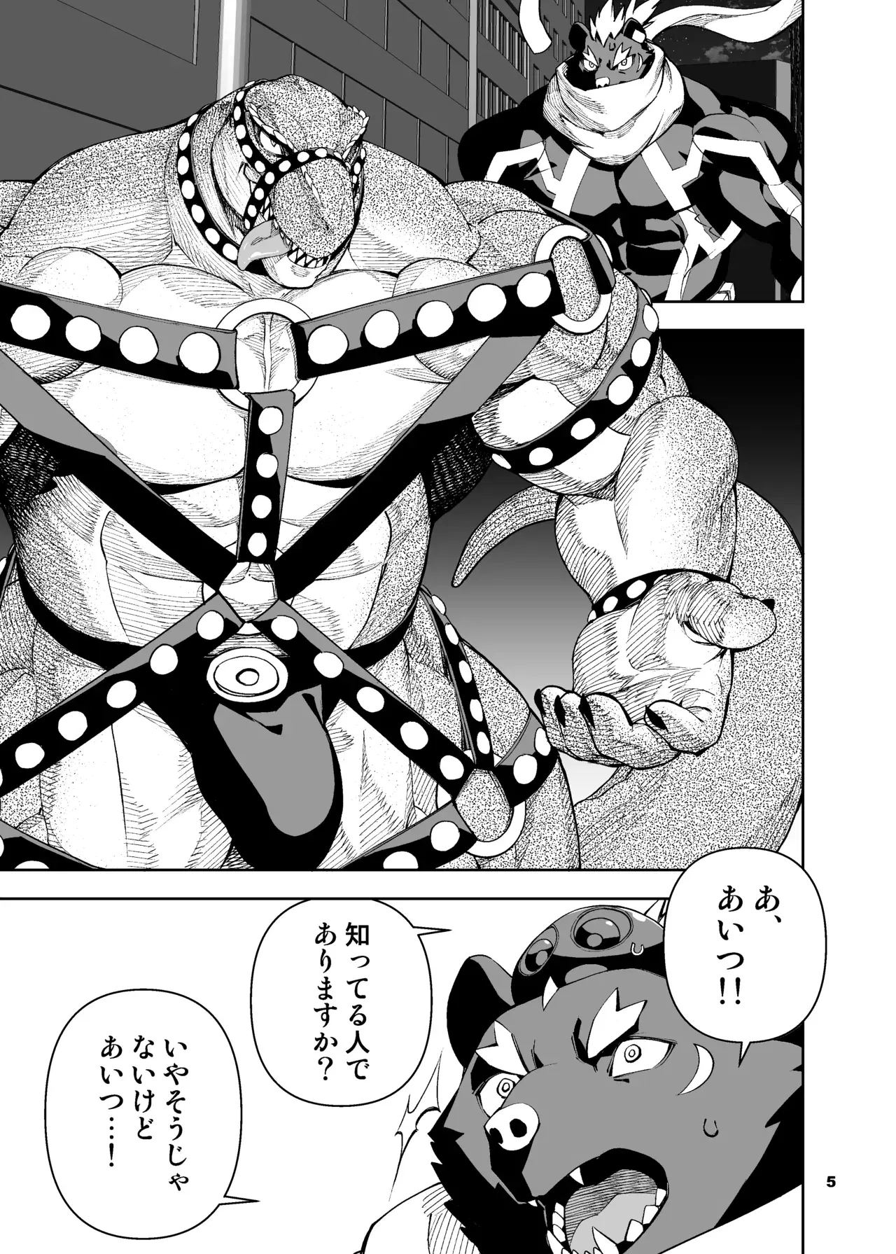 Image #138