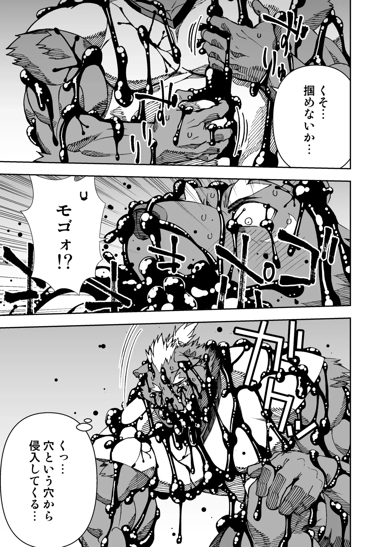 Image #14