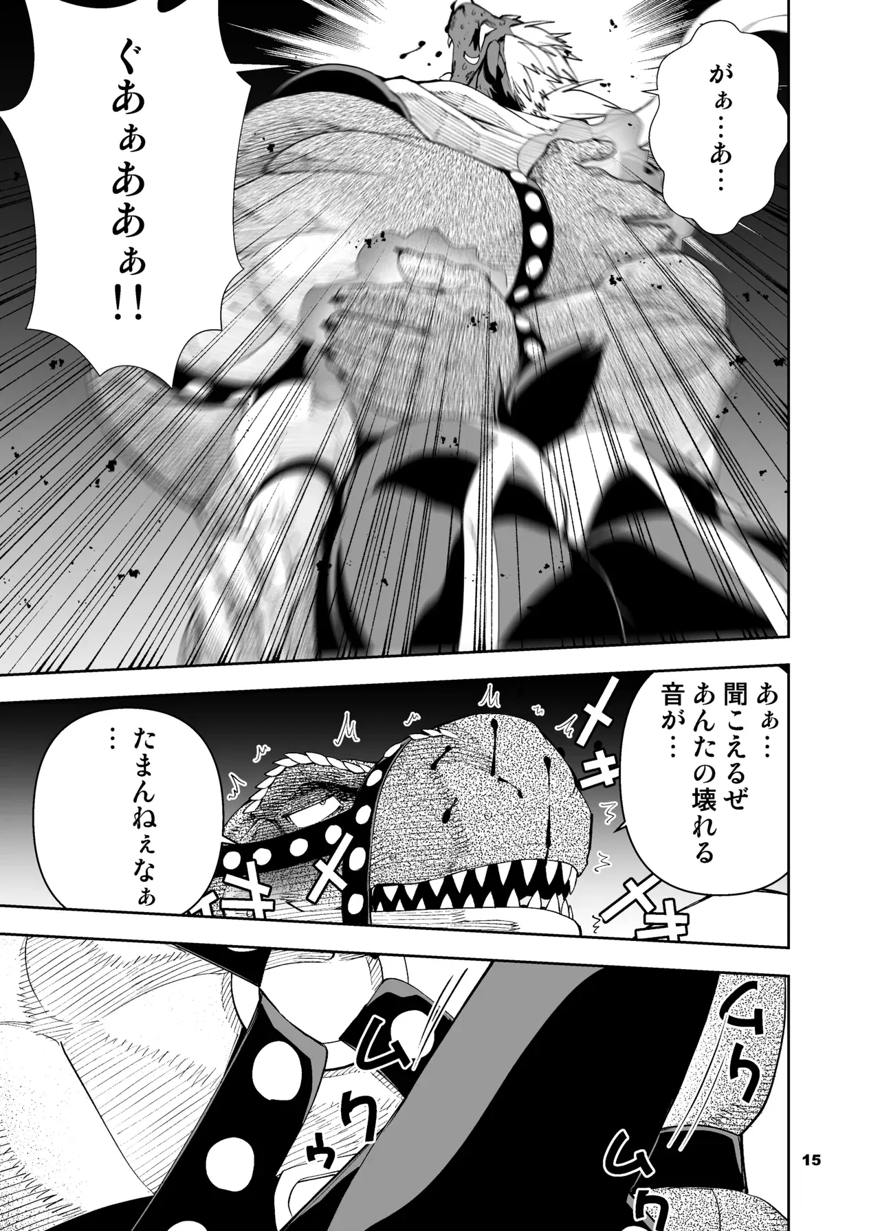 Image #148