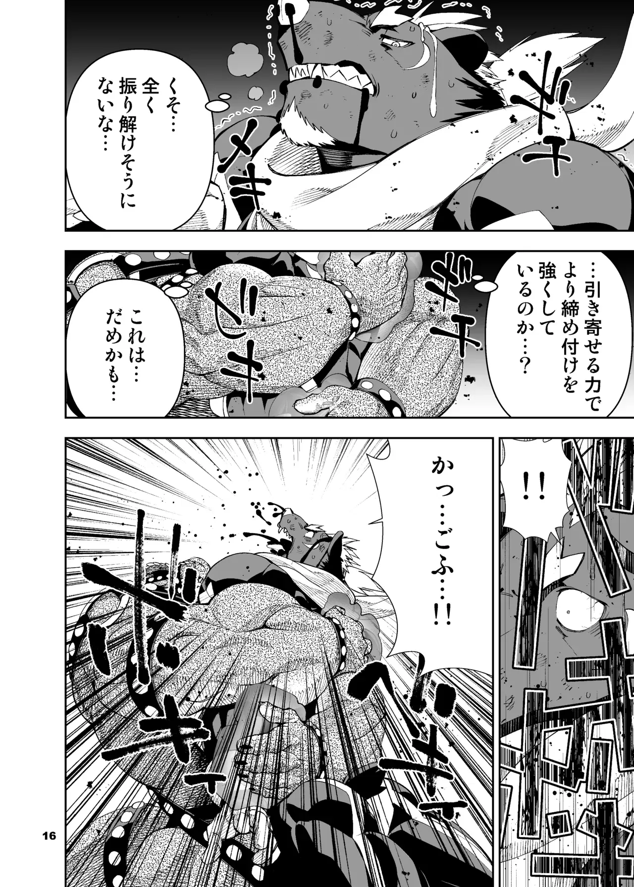 Image #149