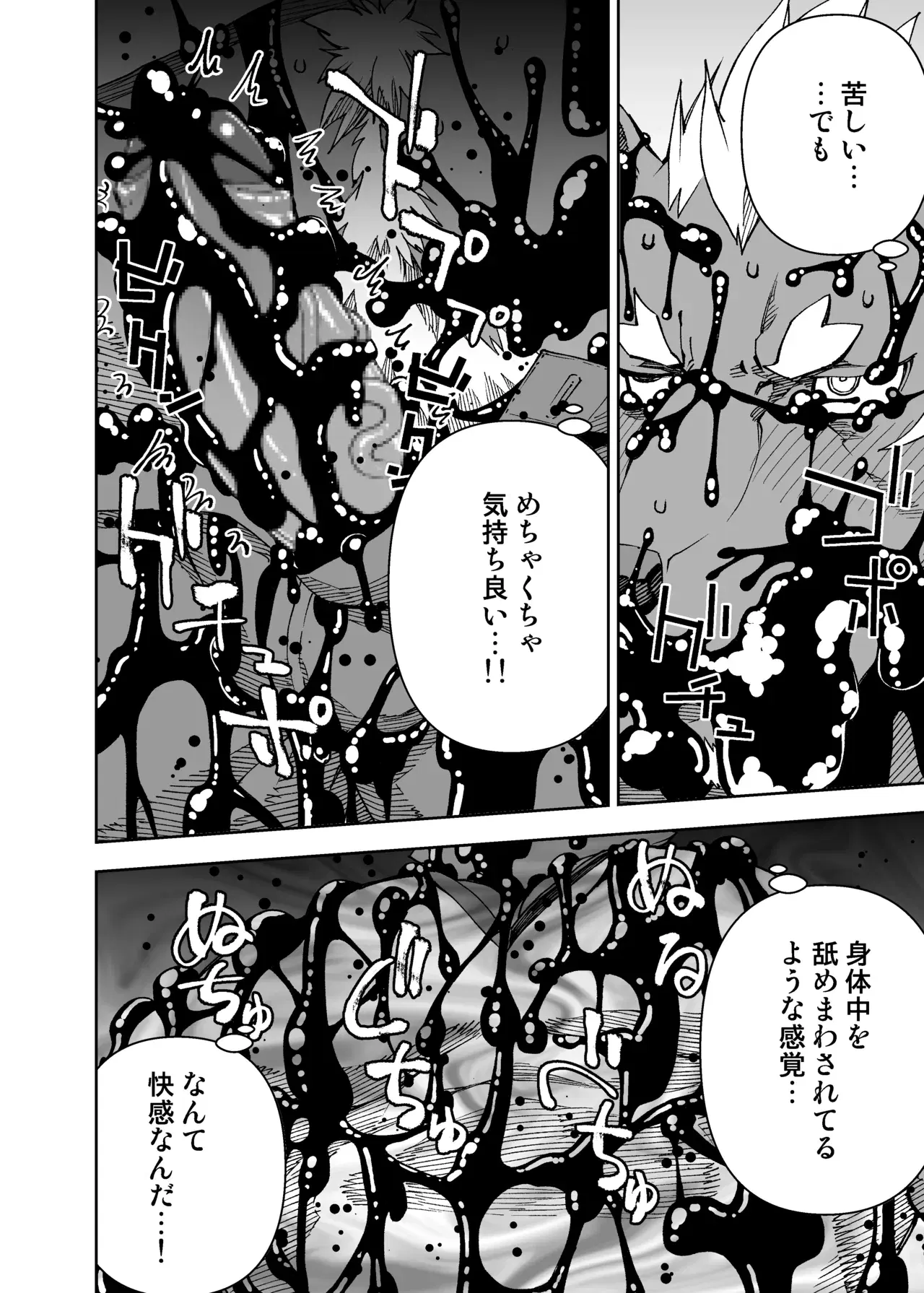 Image #15