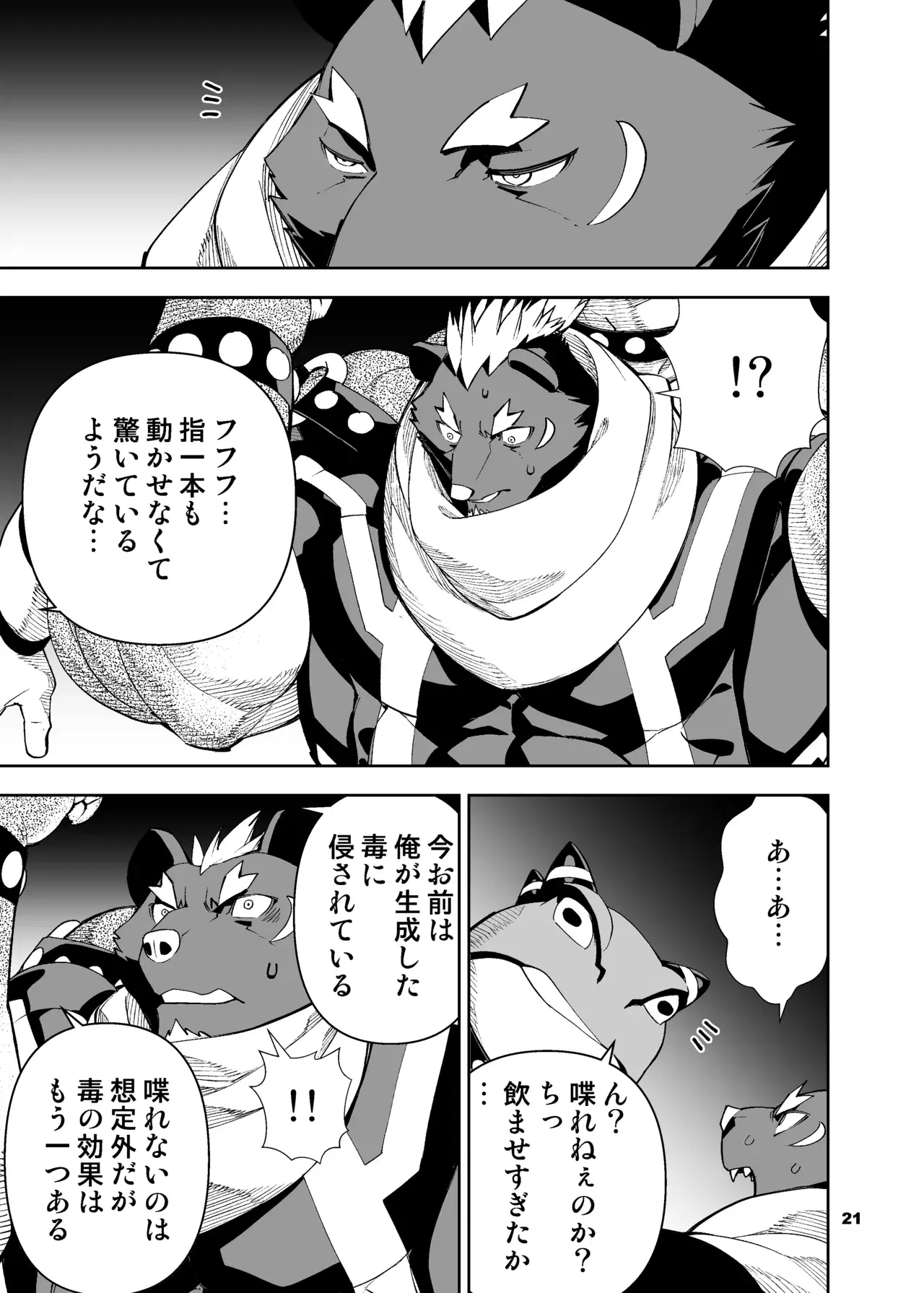 Image #154