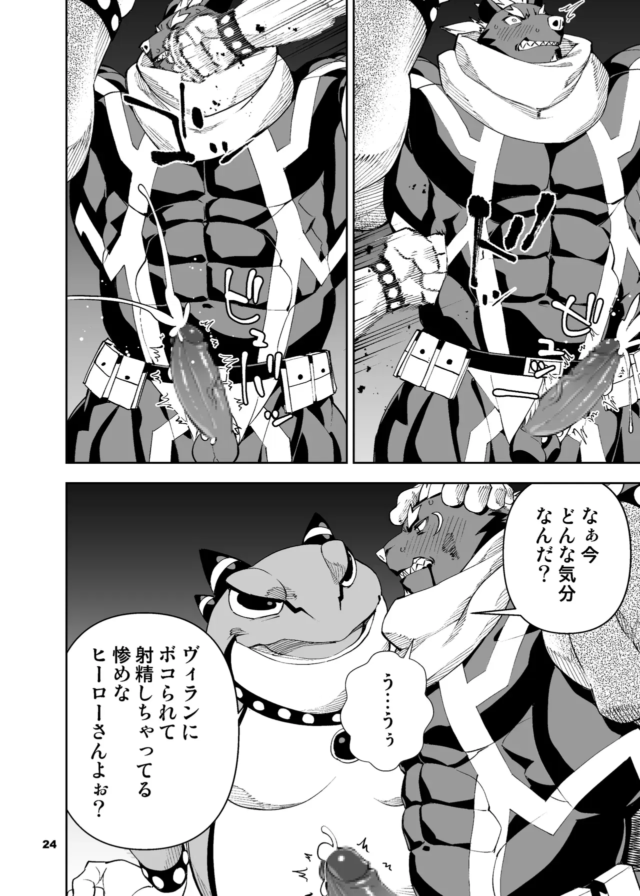 Image #157