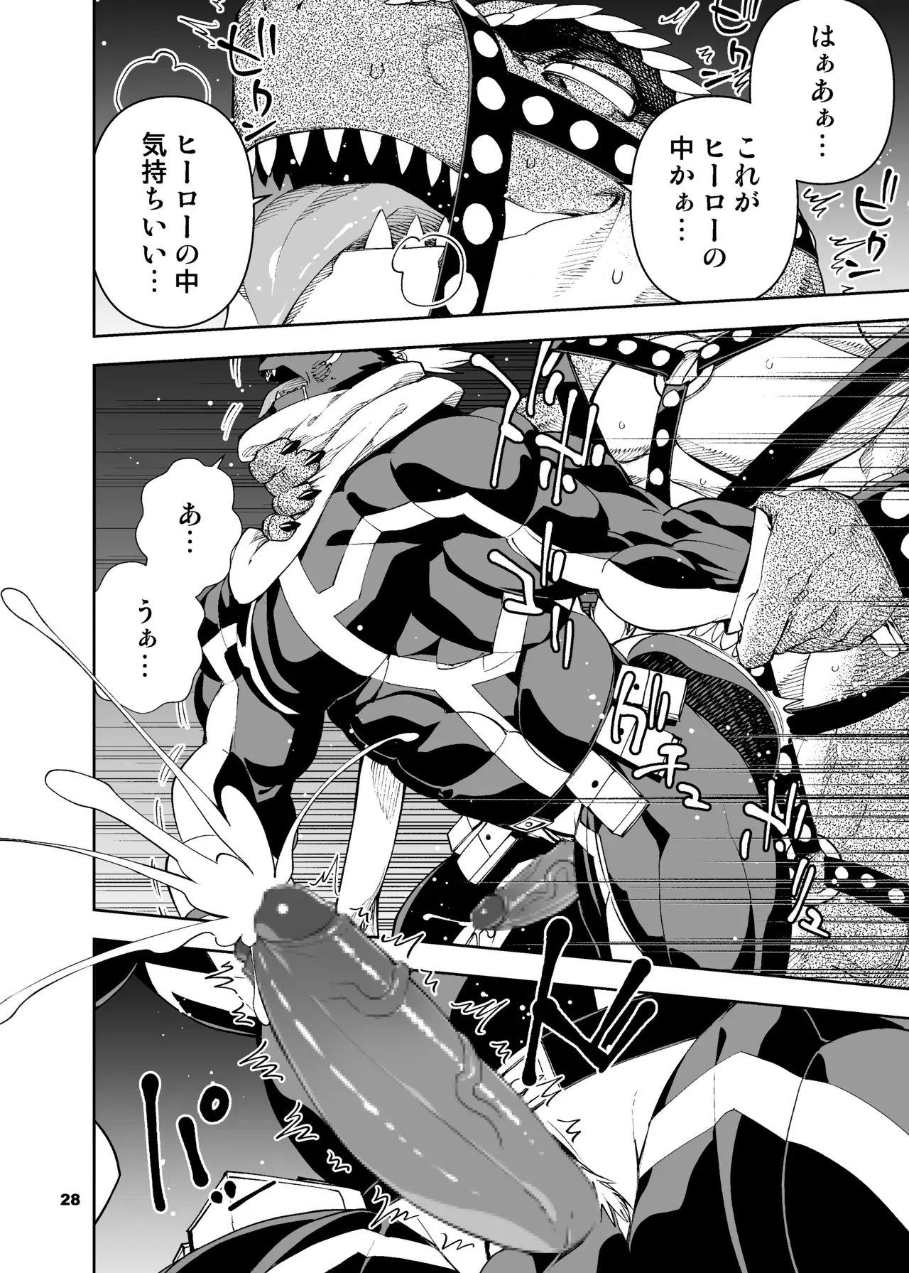 Image #161