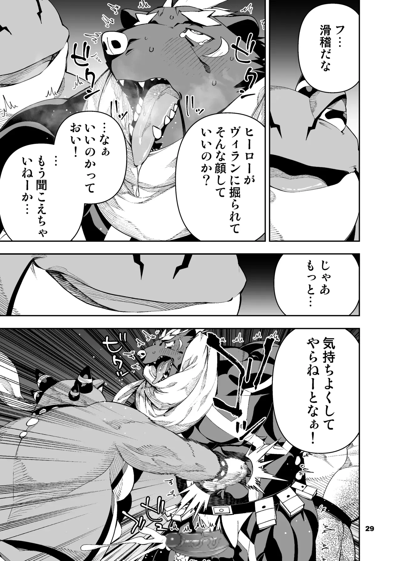 Image #162