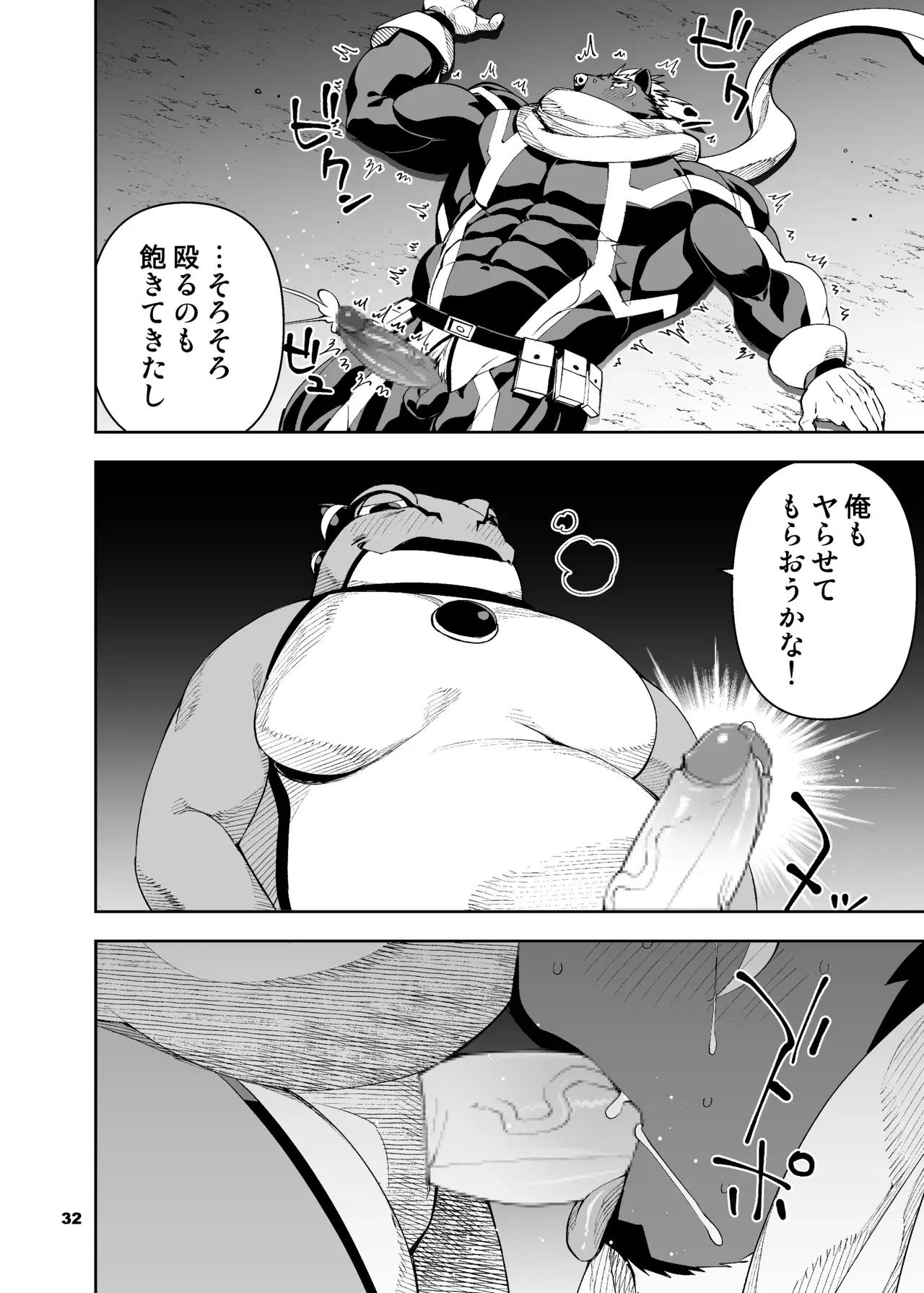 Image #165