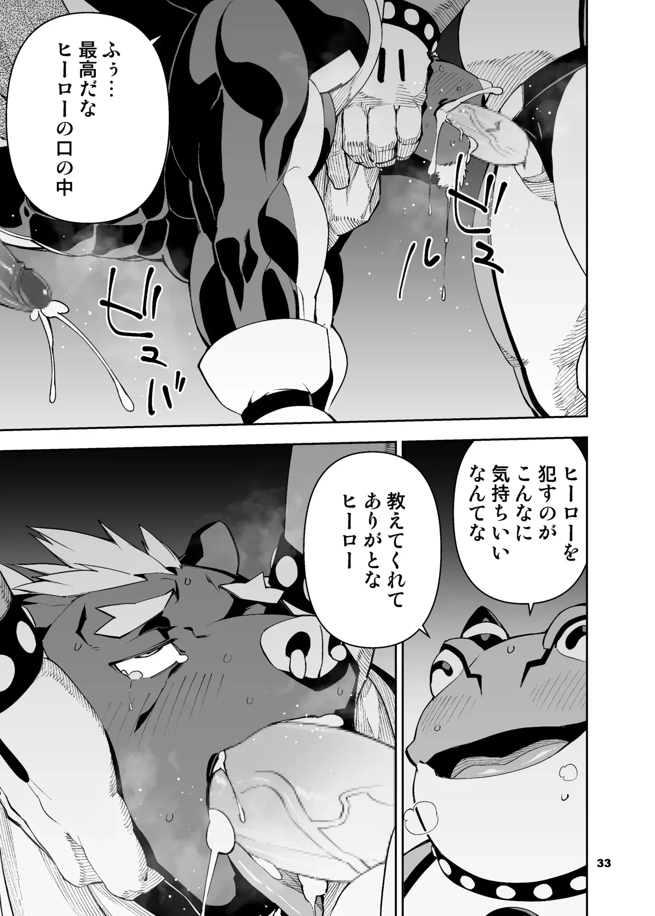 Image #166