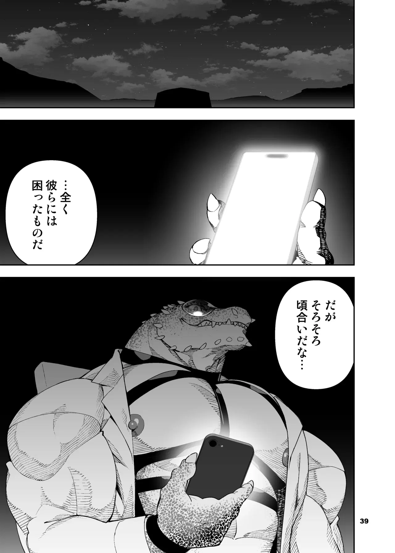 Image #172