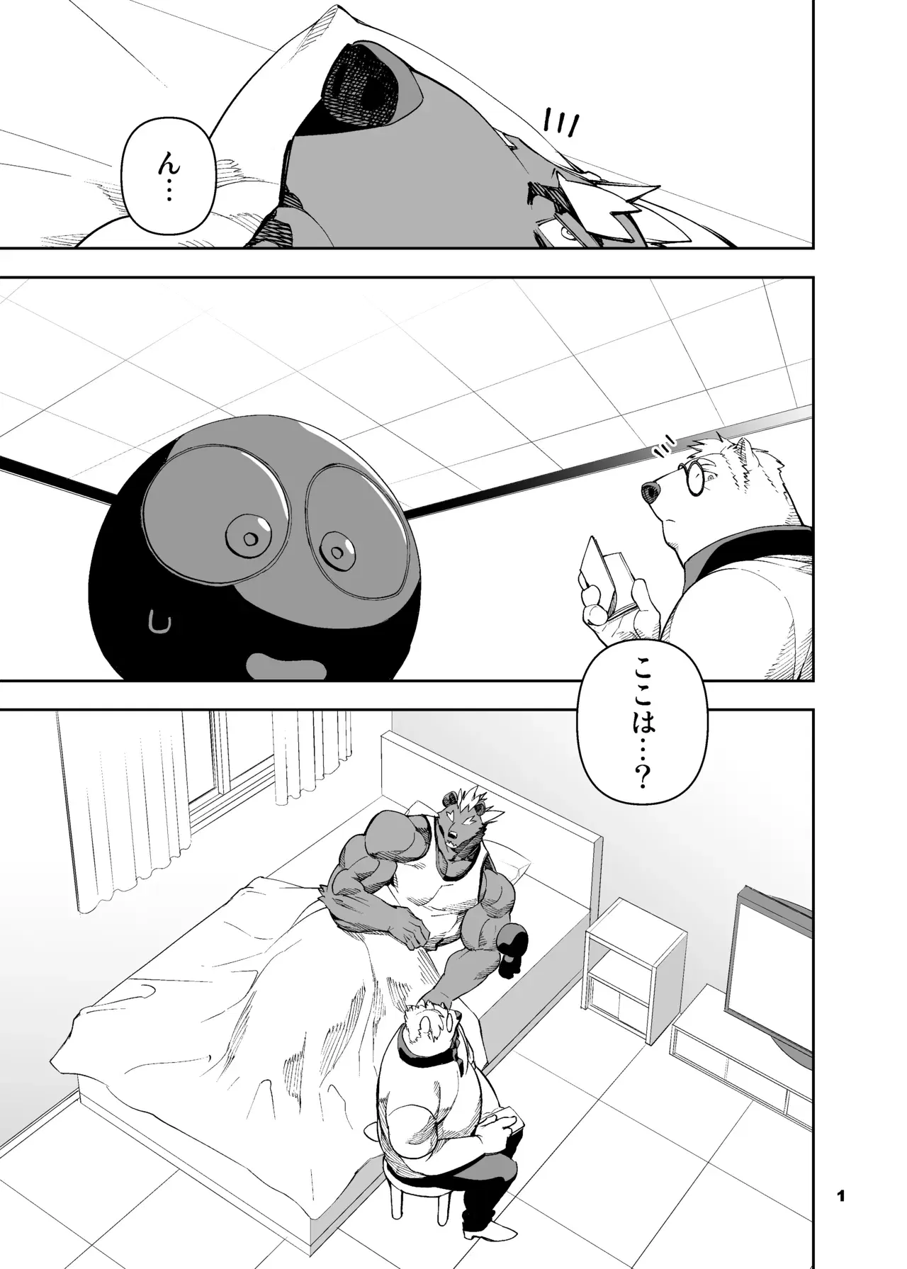 Image #173