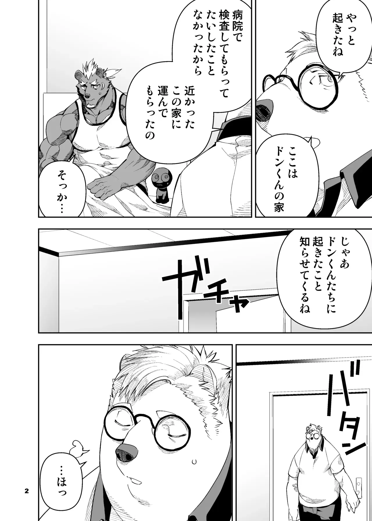 Image #174