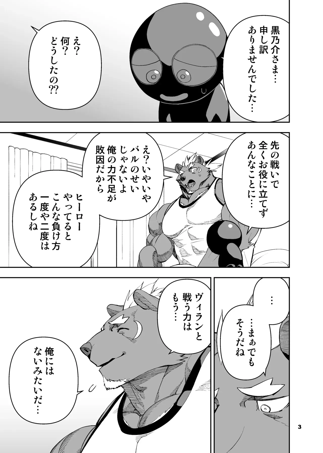 Image #175