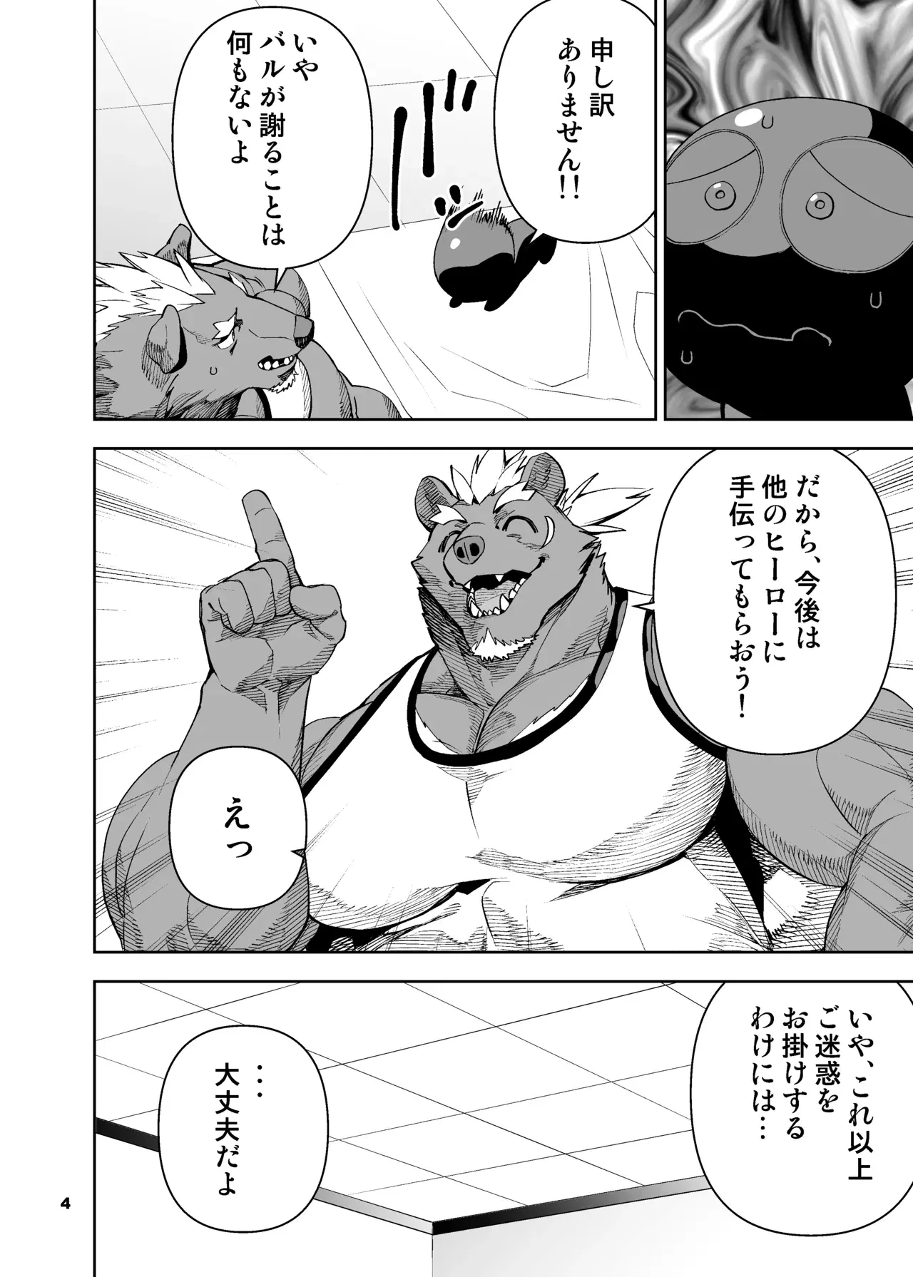 Image #176