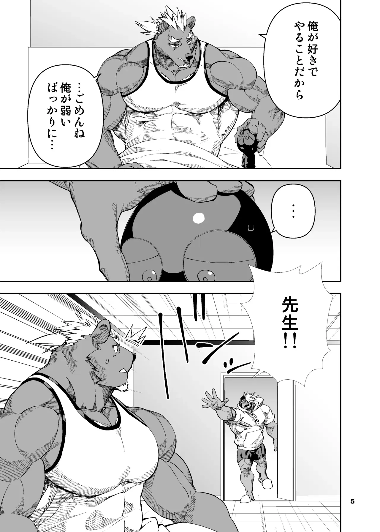 Image #177