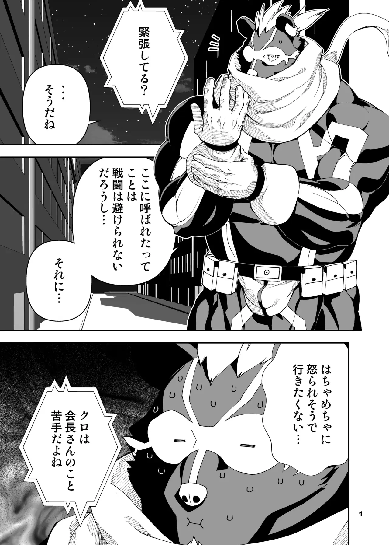 Image #196