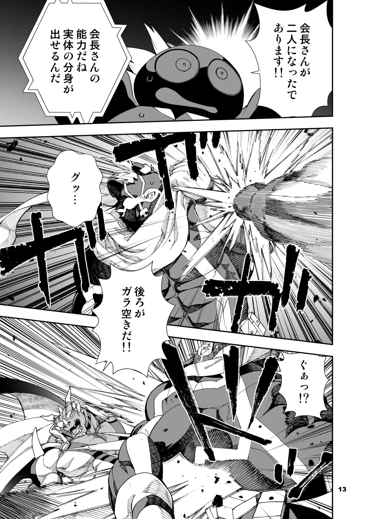 Image #208