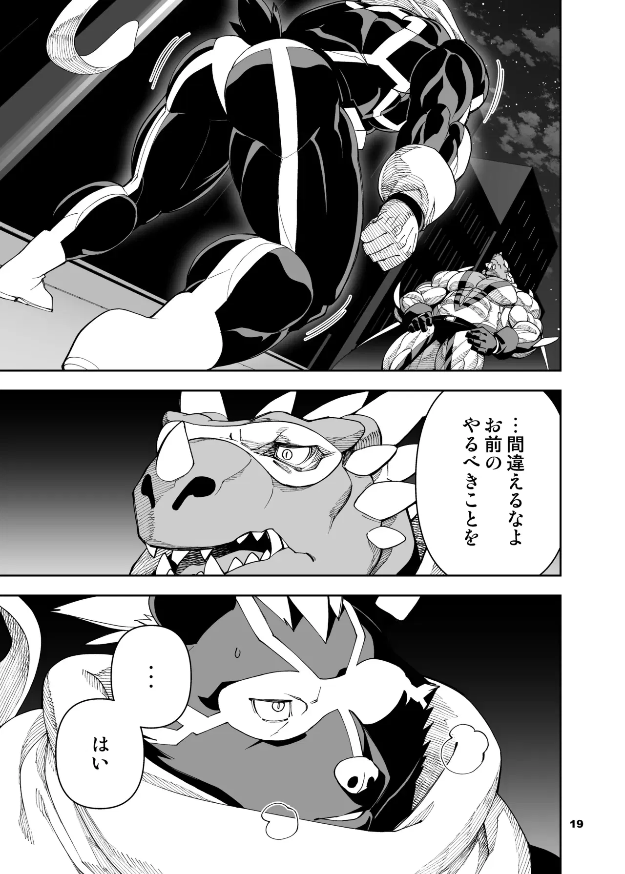 Image #214