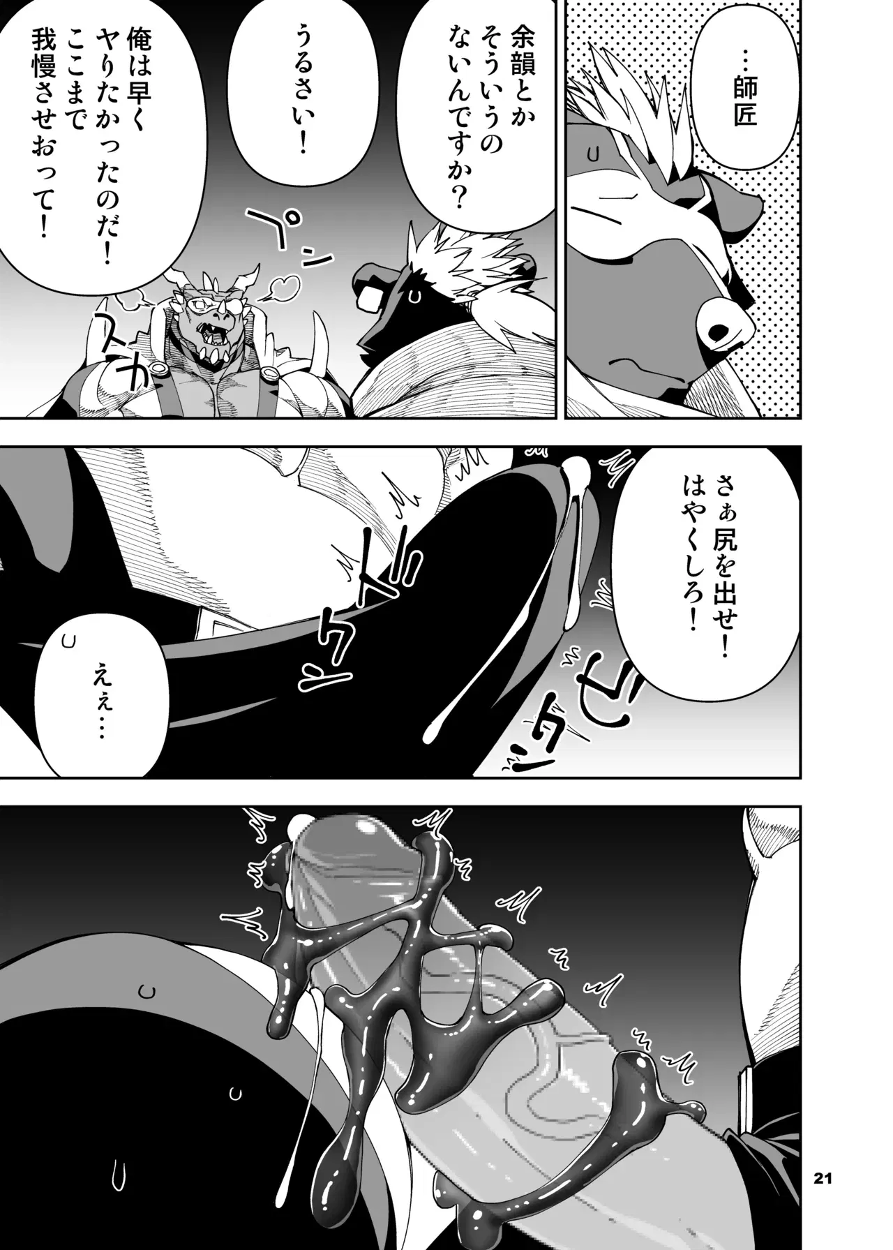 Image #216