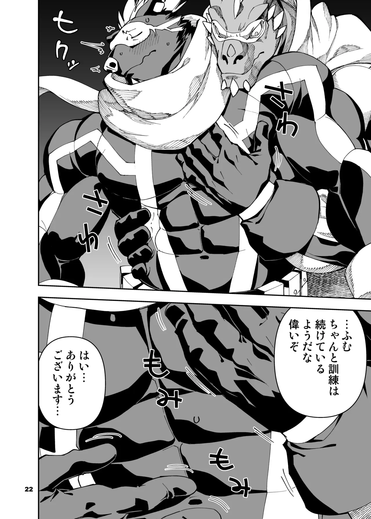 Image #217