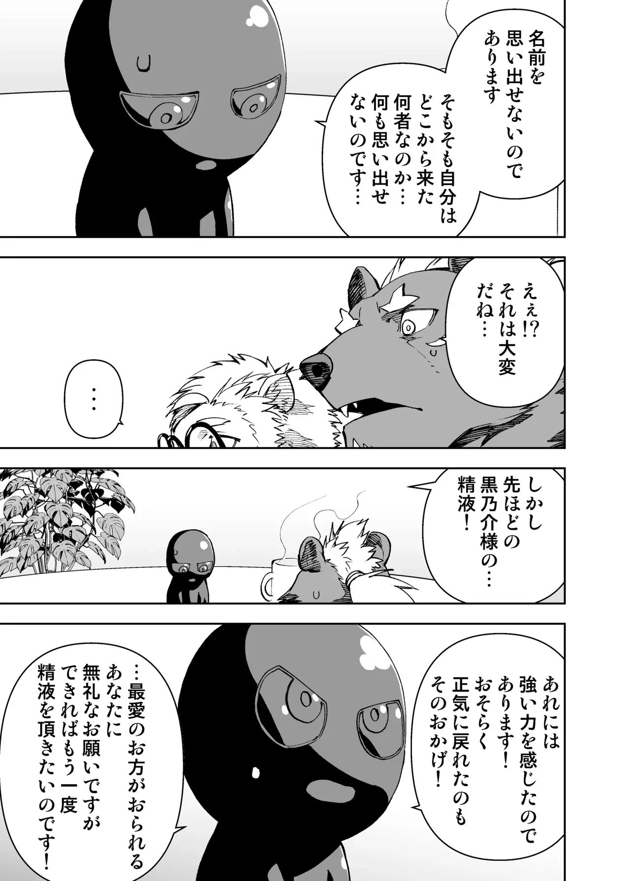 Image #22