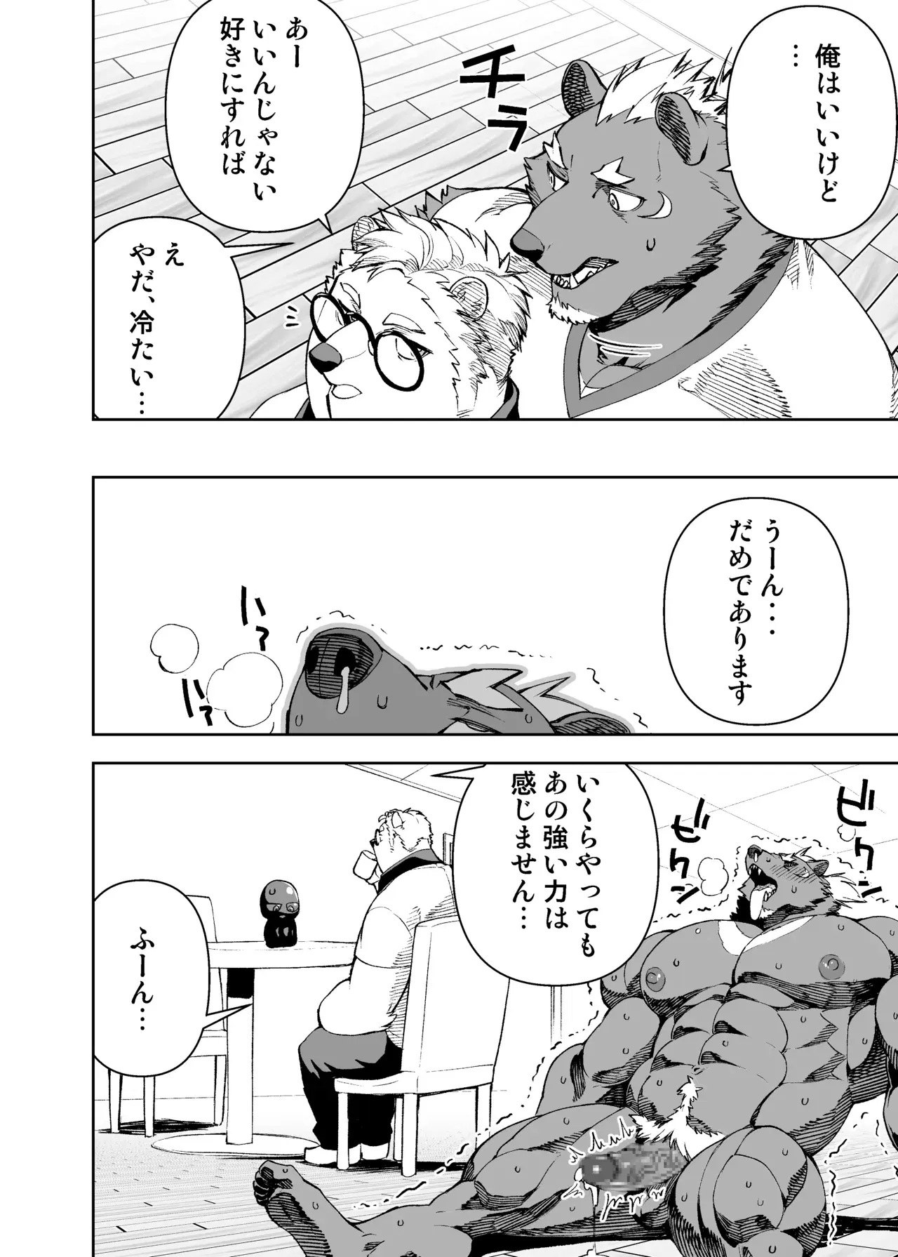 Image #23