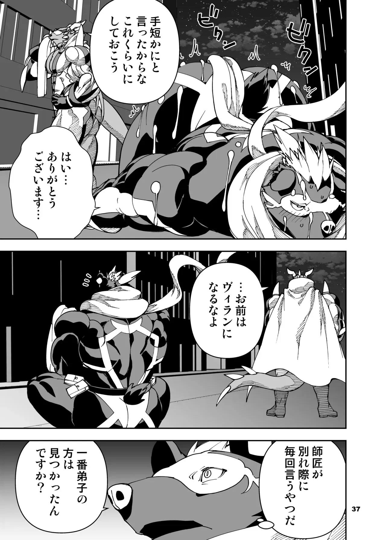 Image #232