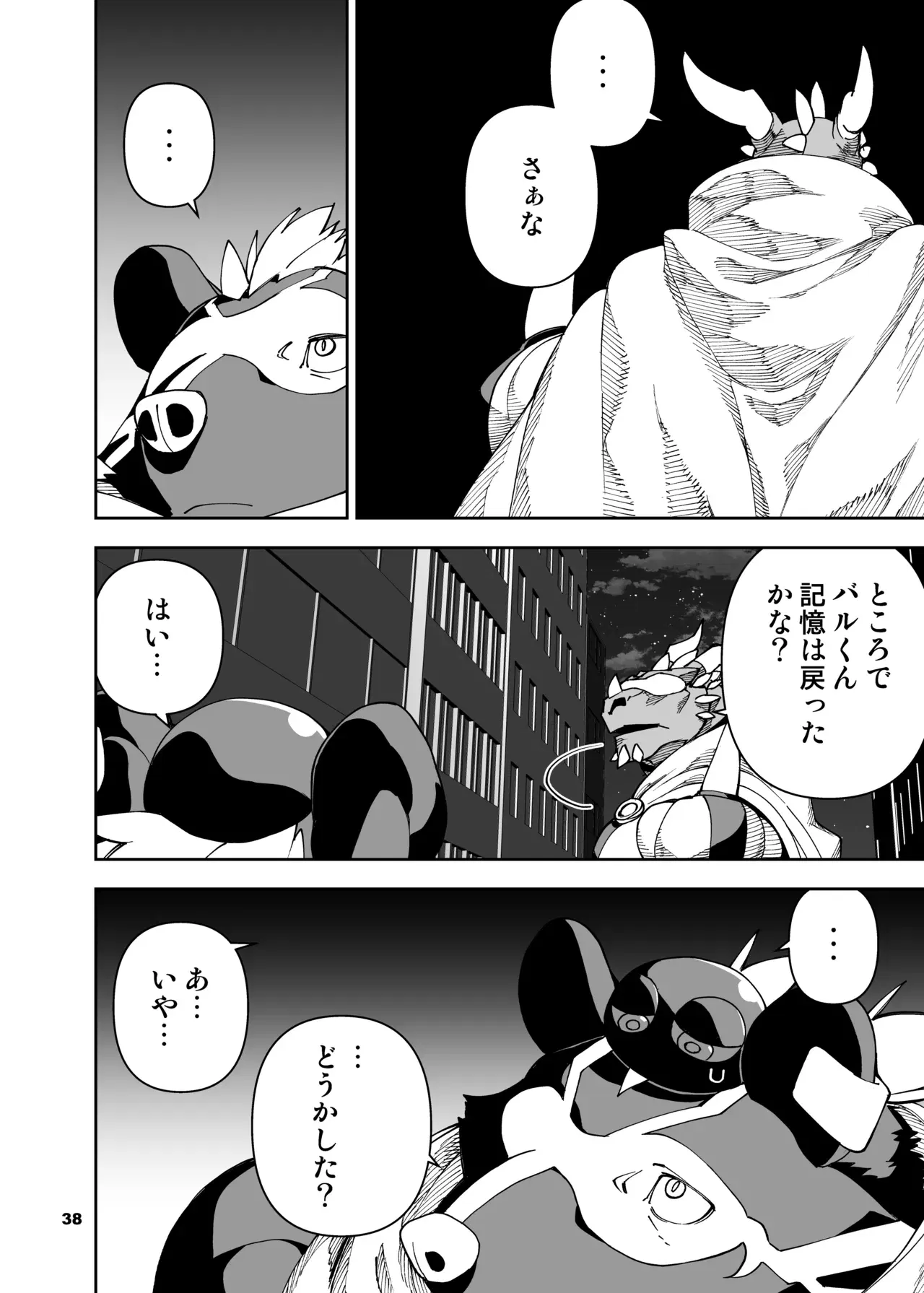 Image #233