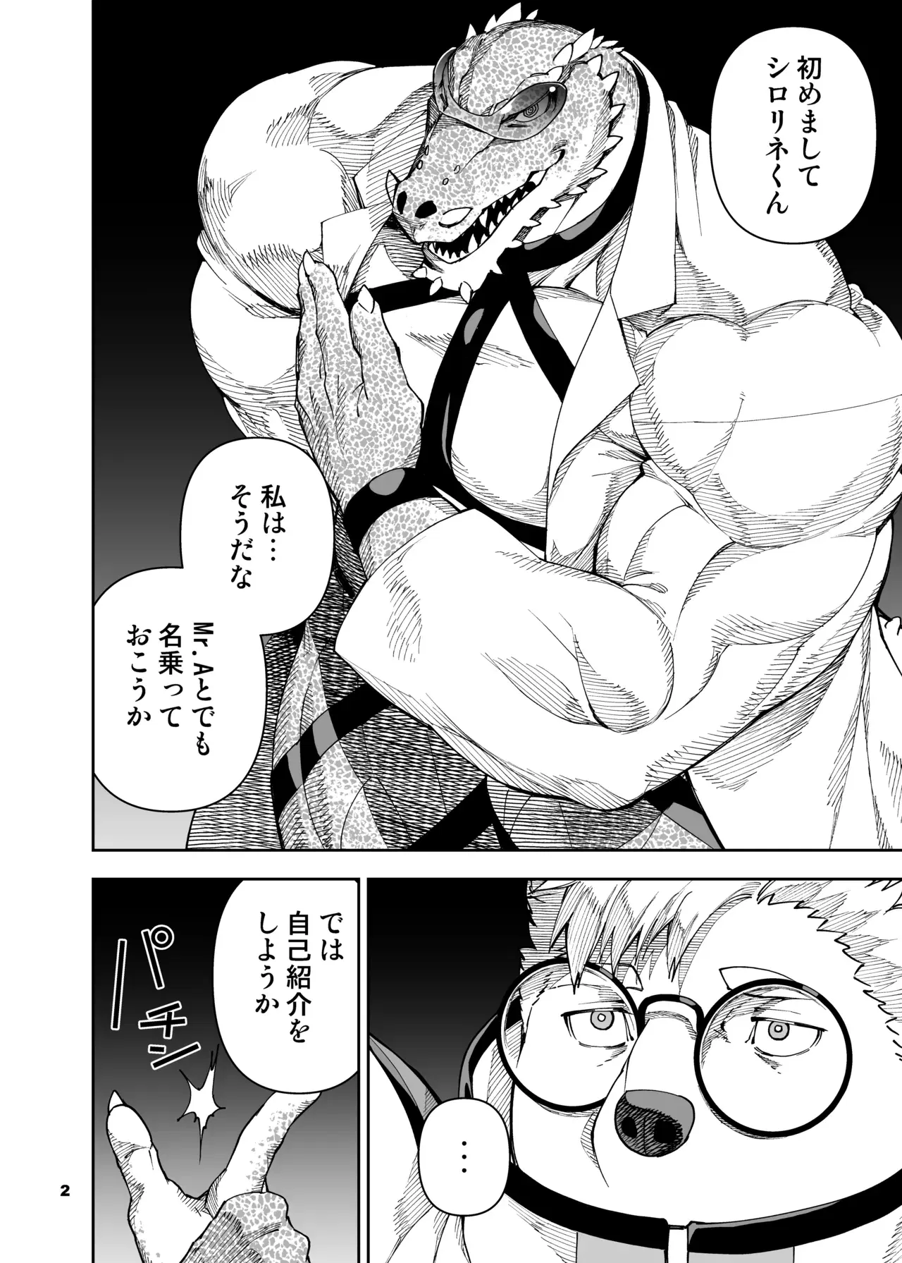 Image #237