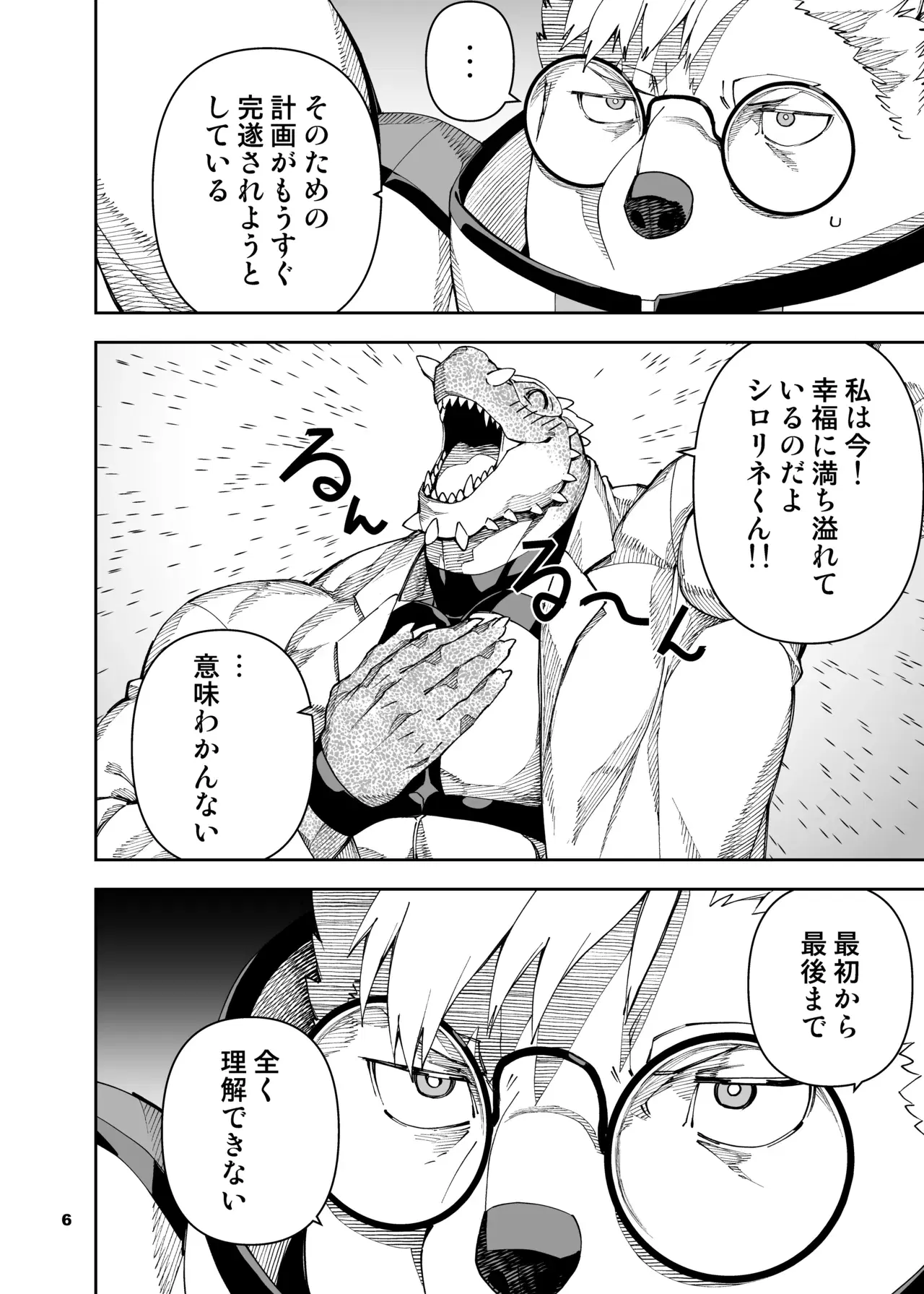 Image #241