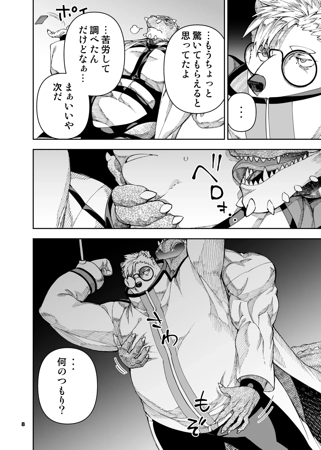 Image #243