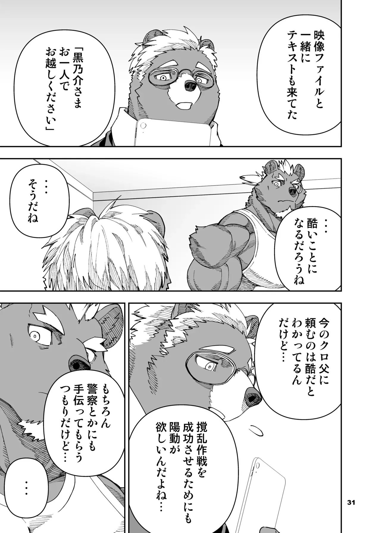 Image #266