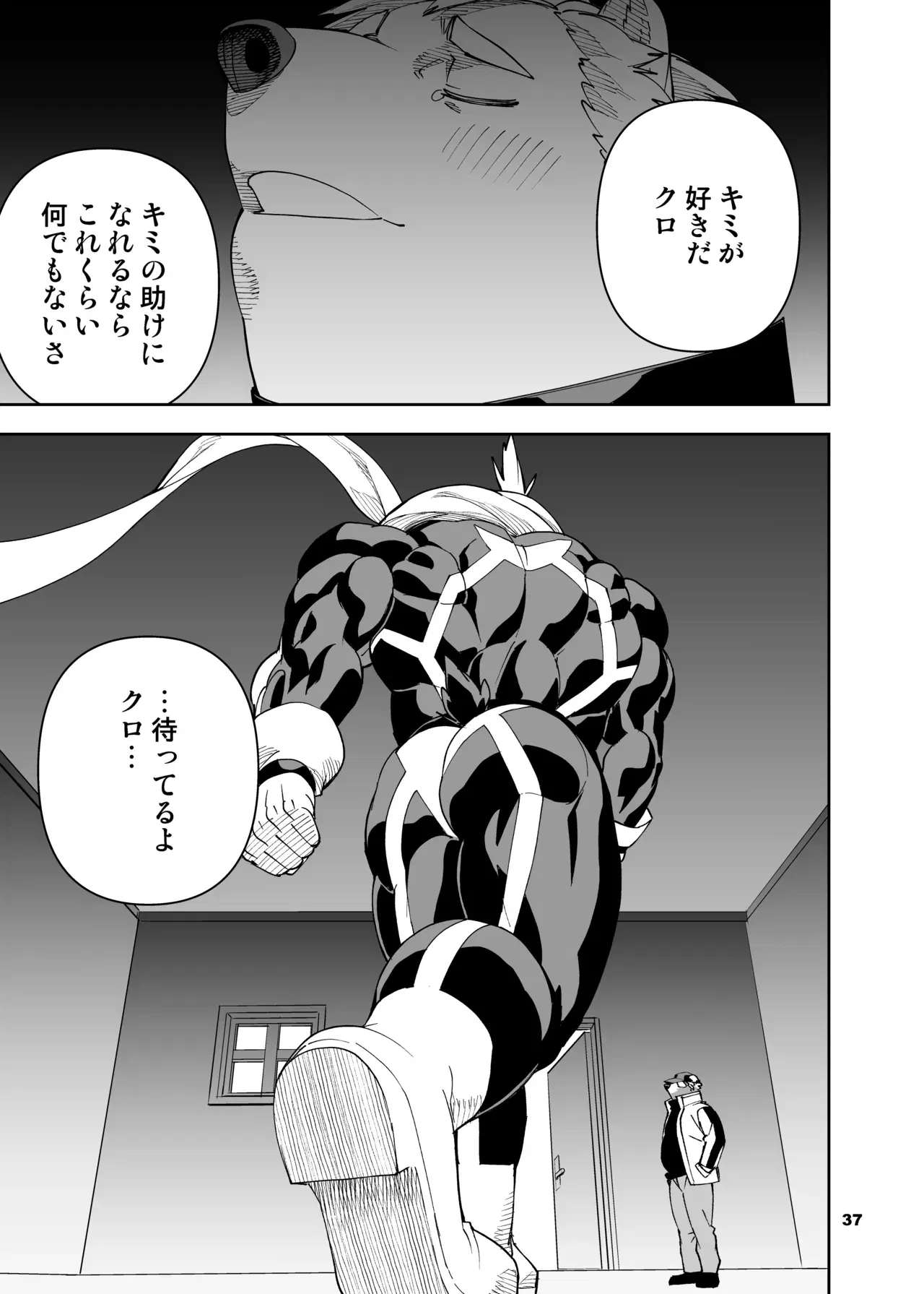 Image #272