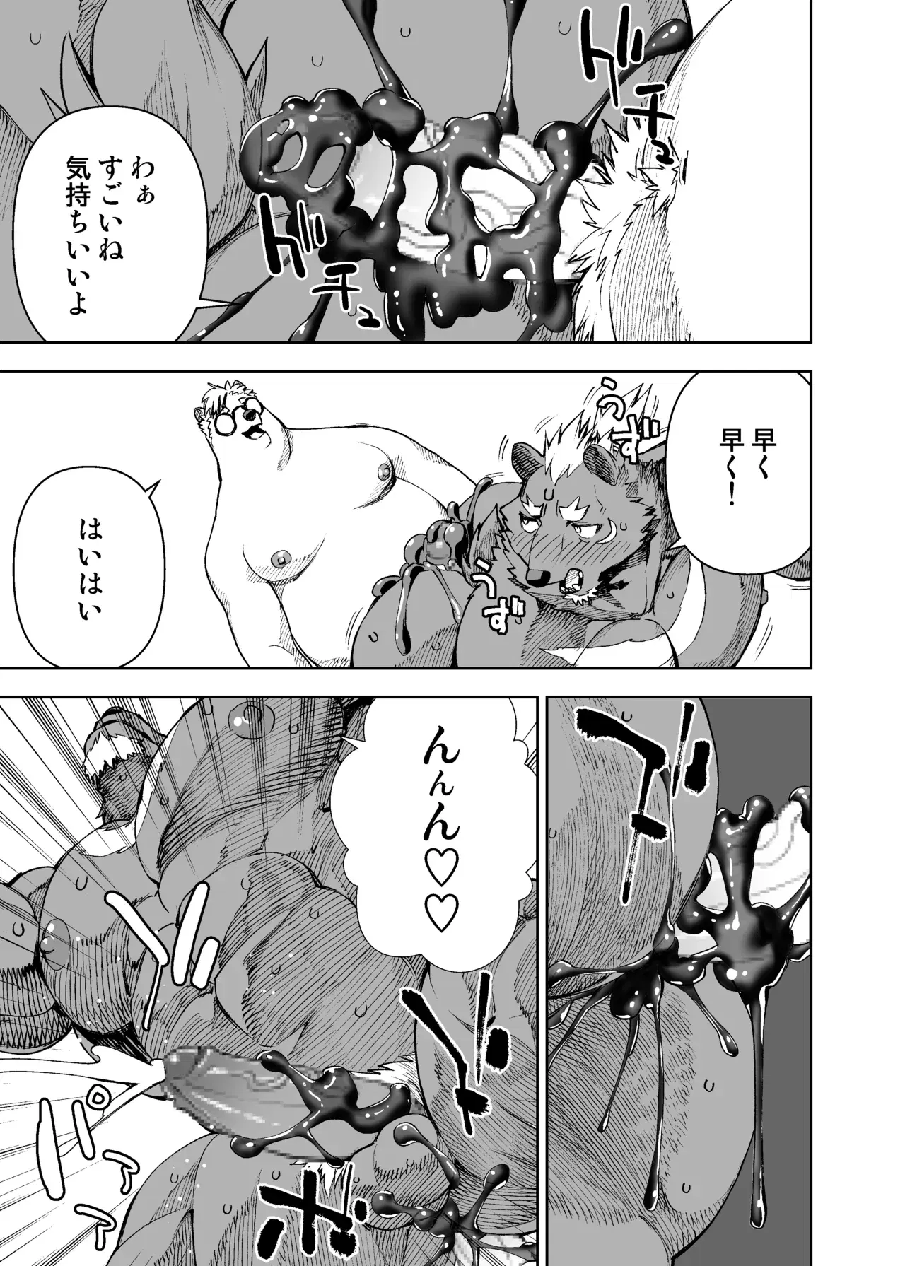 Image #28
