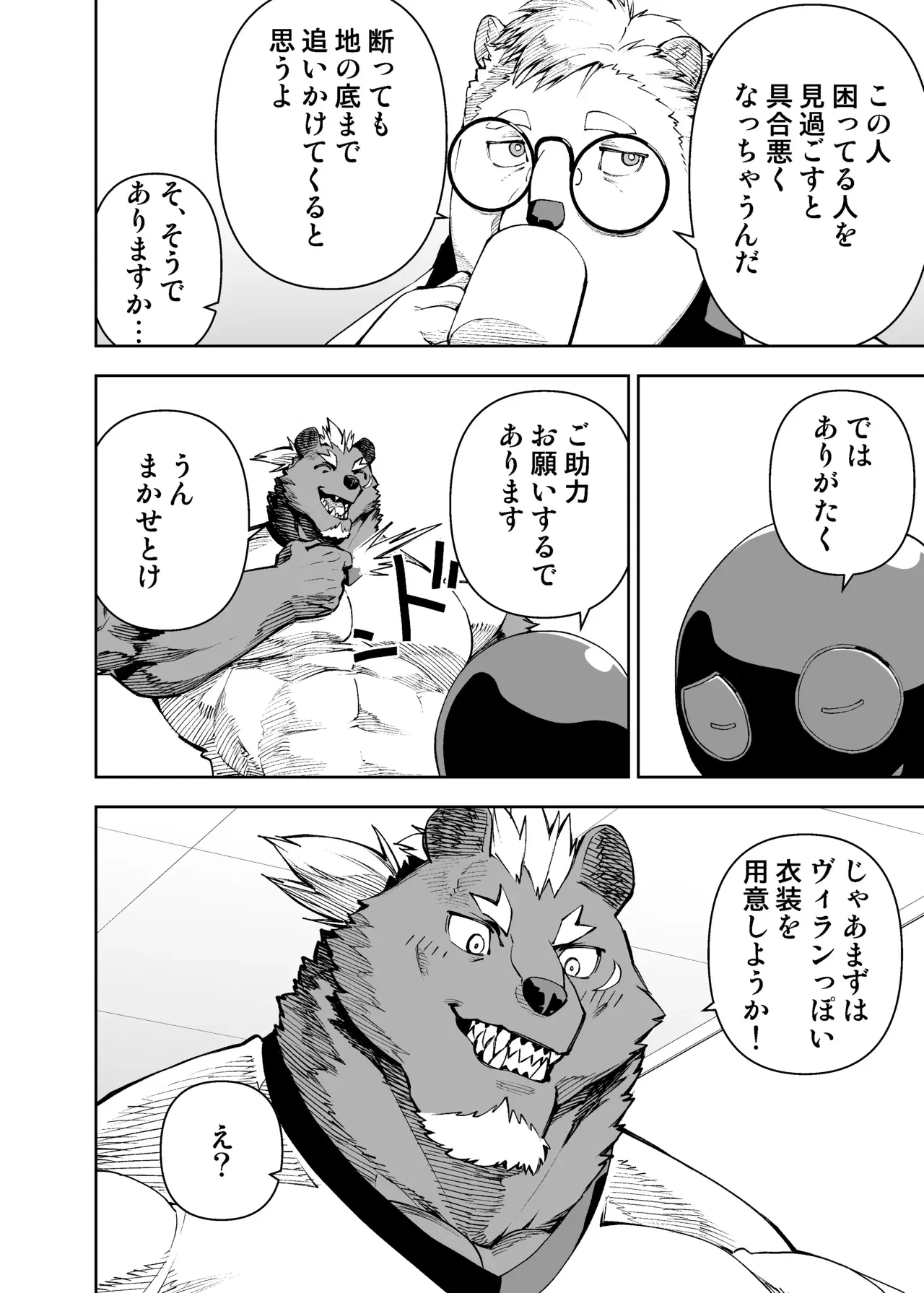 Image #35