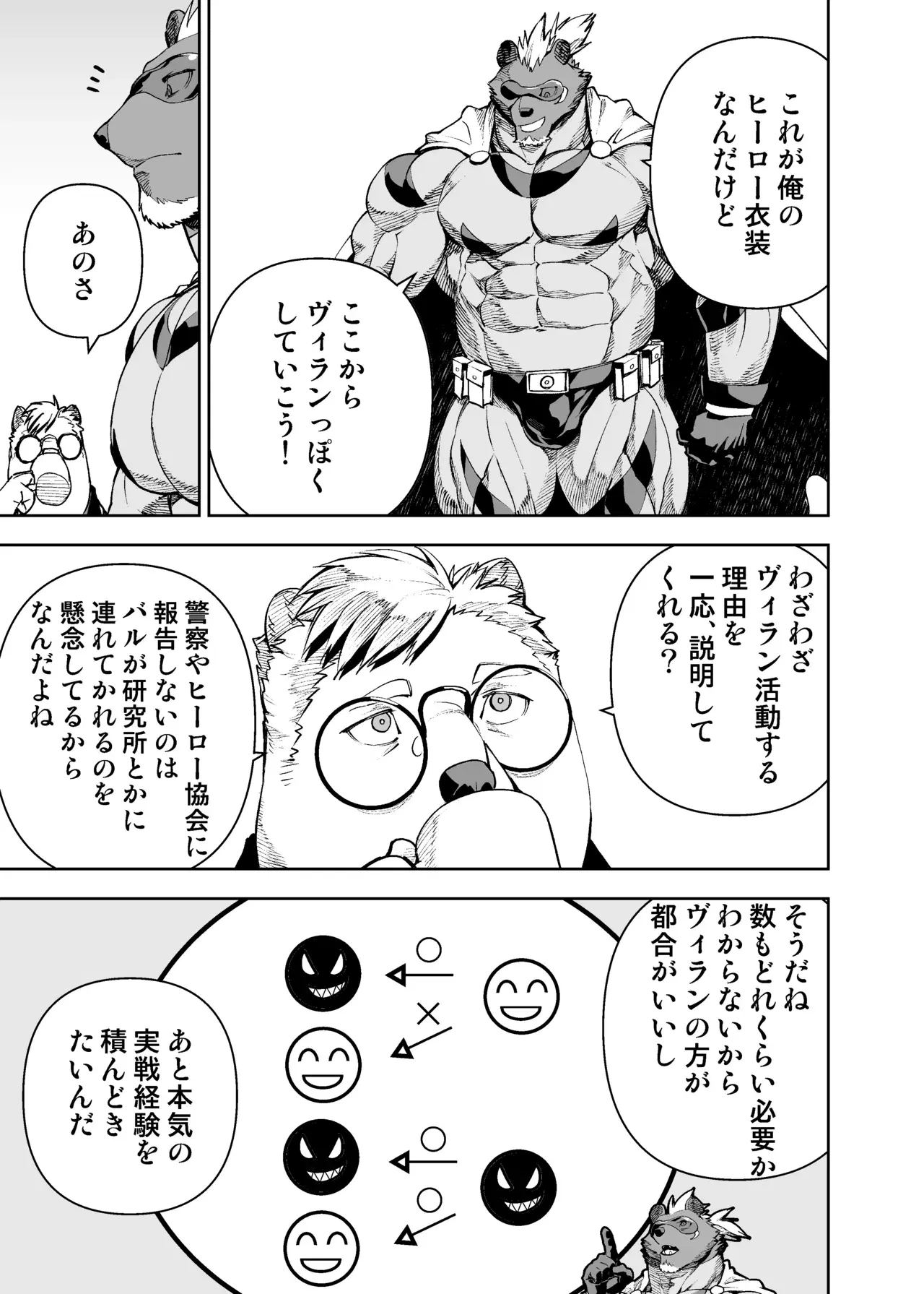 Image #36