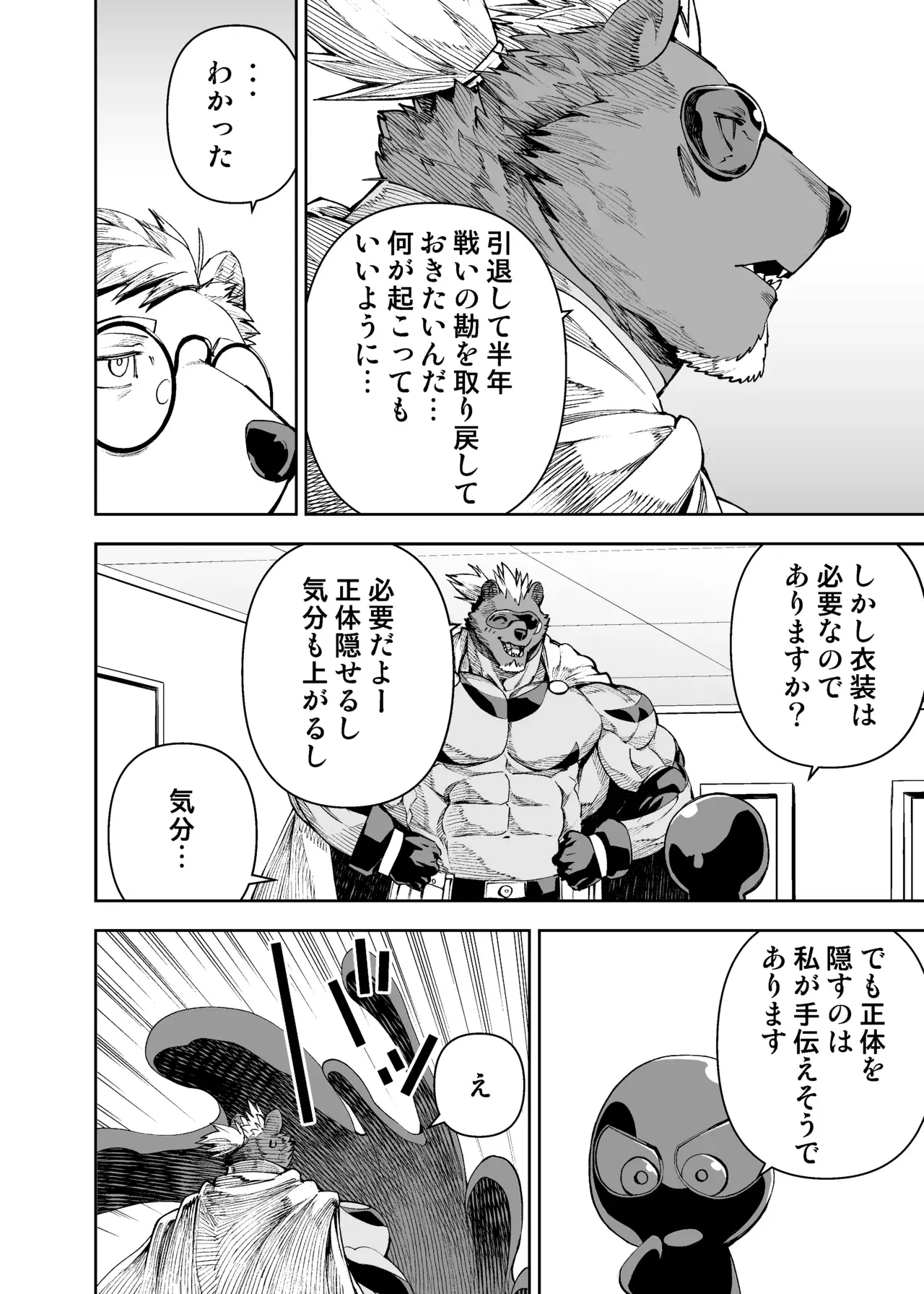 Image #37