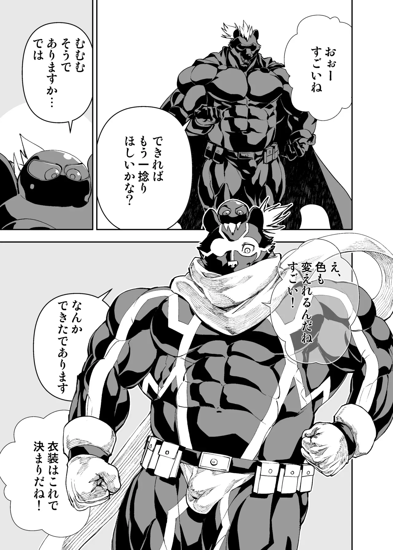 Image #38
