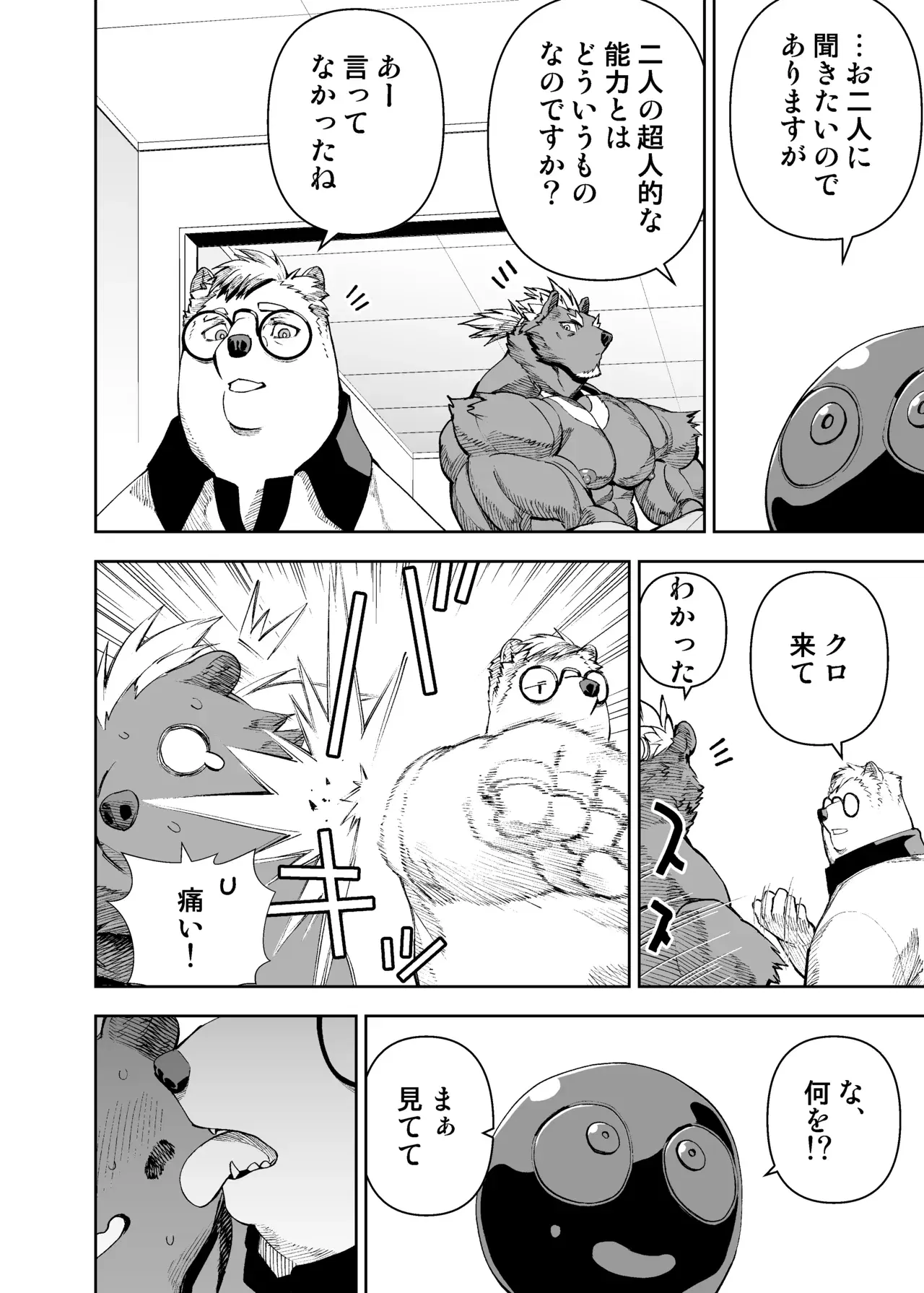 Image #39