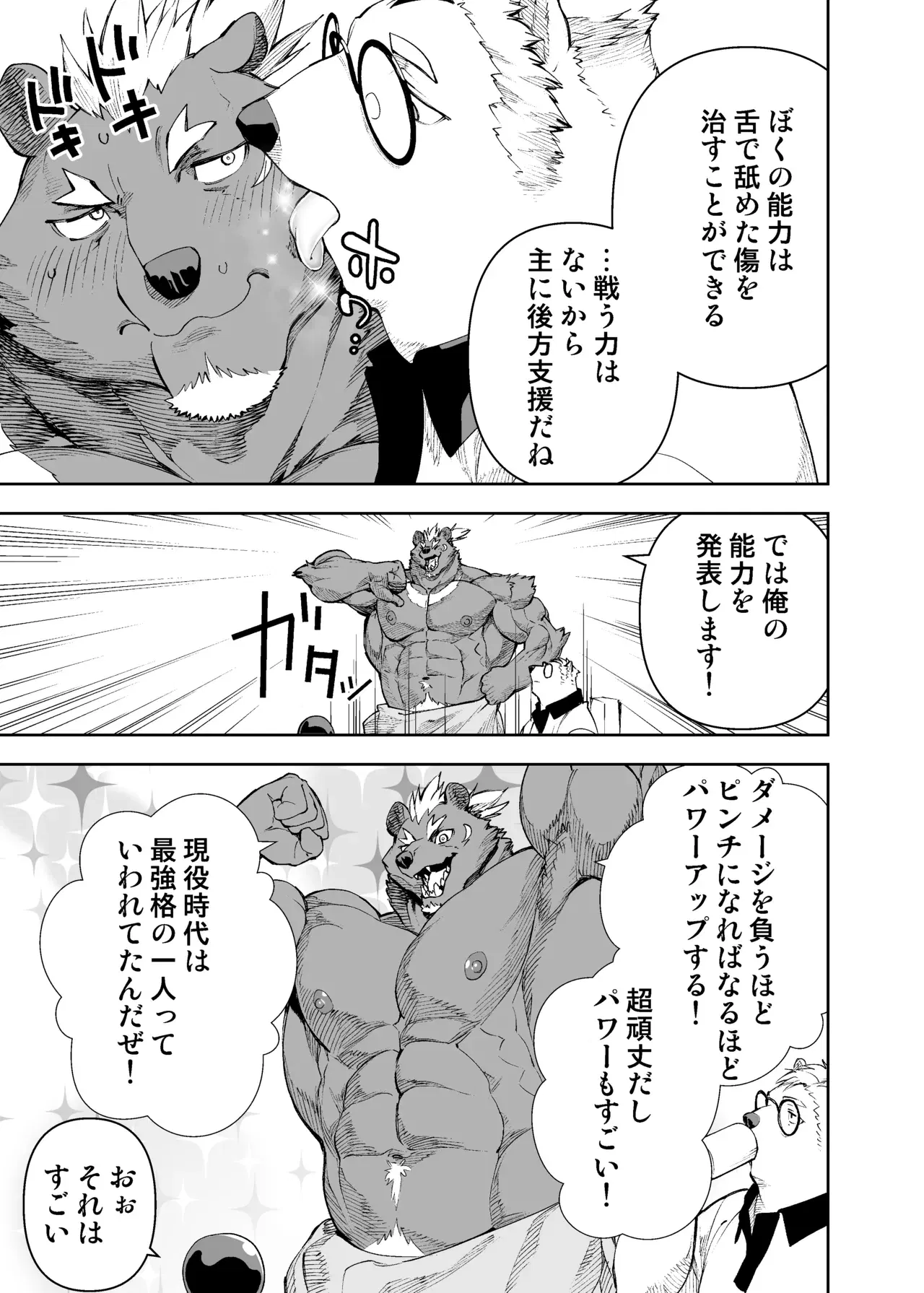 Image #40