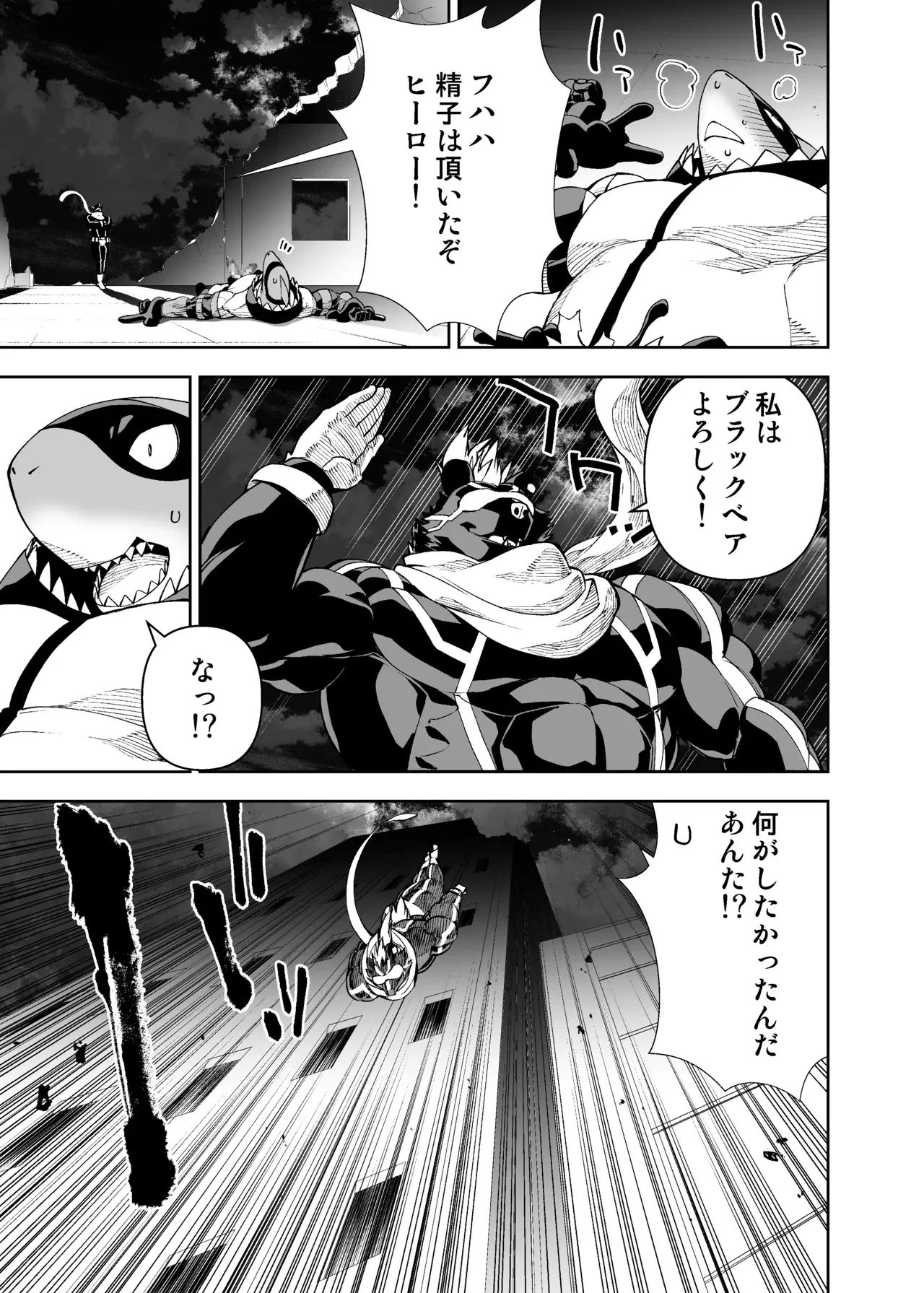 Image #5