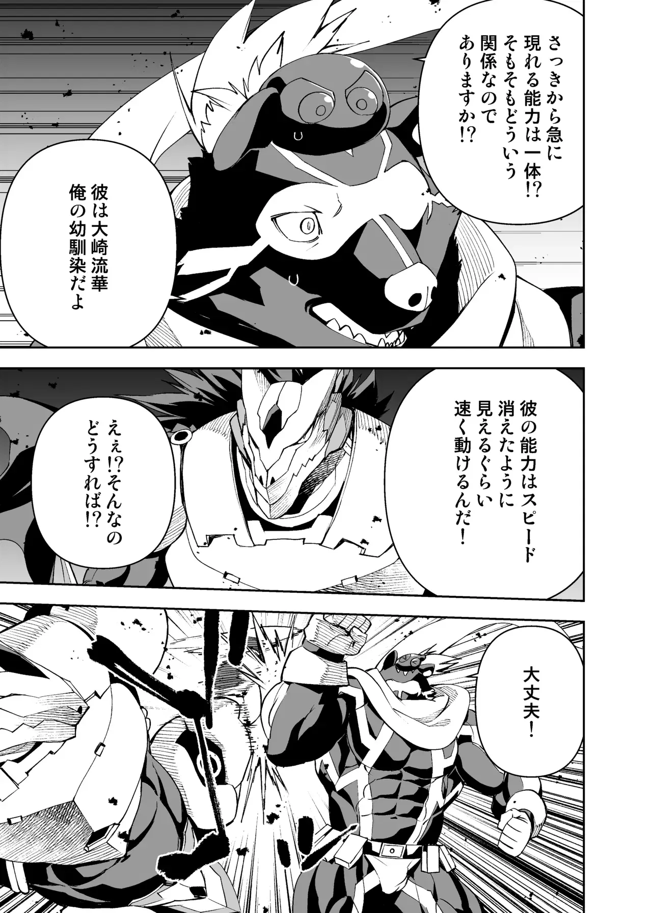 Image #51