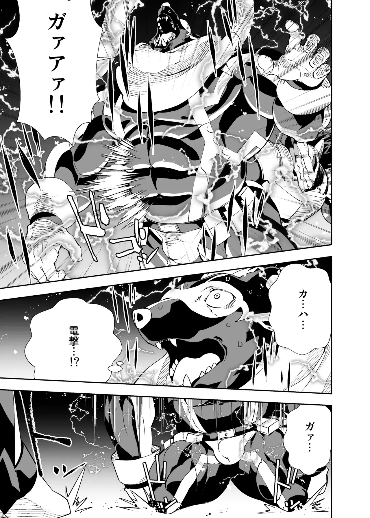 Image #54